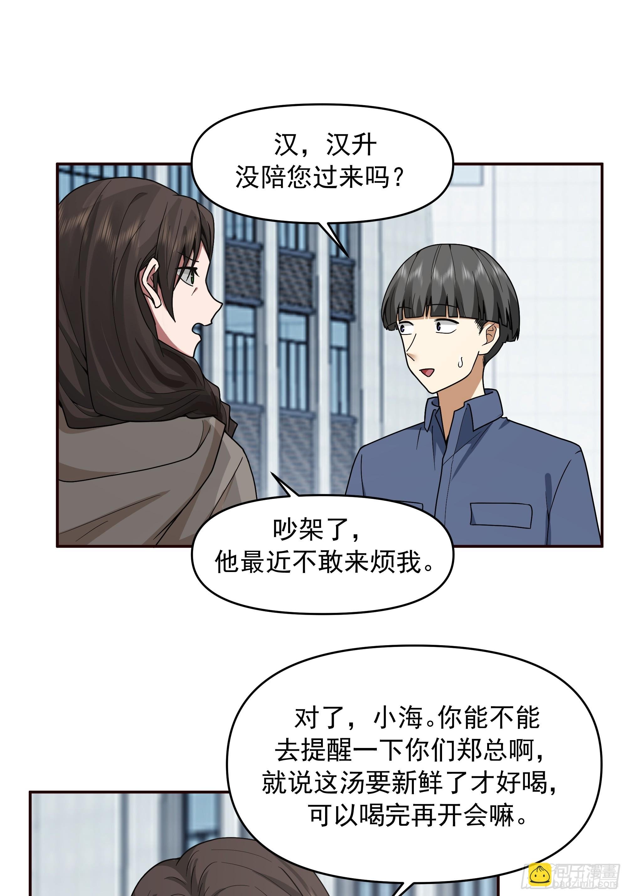 暴风雨要来了！