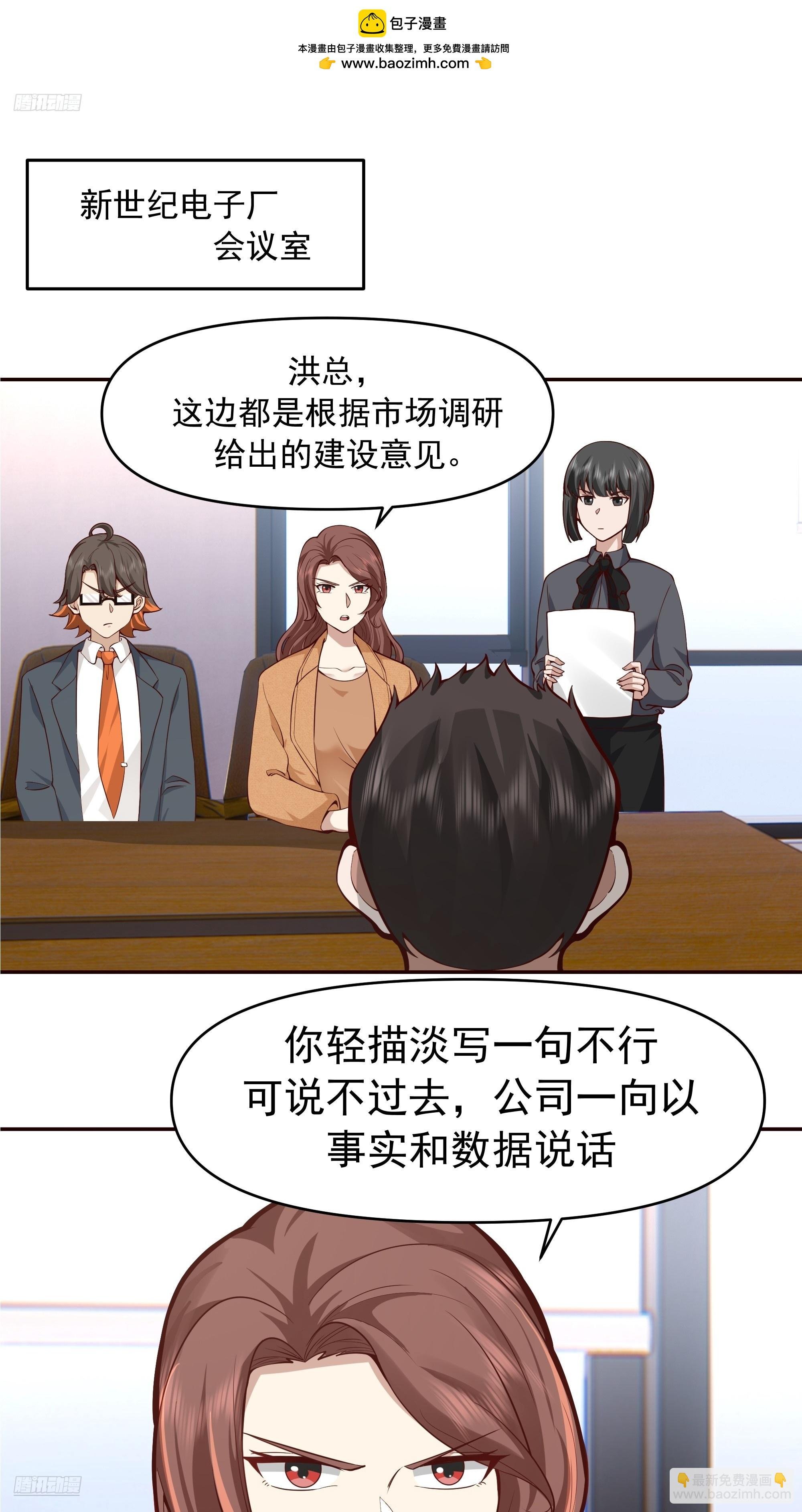 没有比喝汤更重要的事情