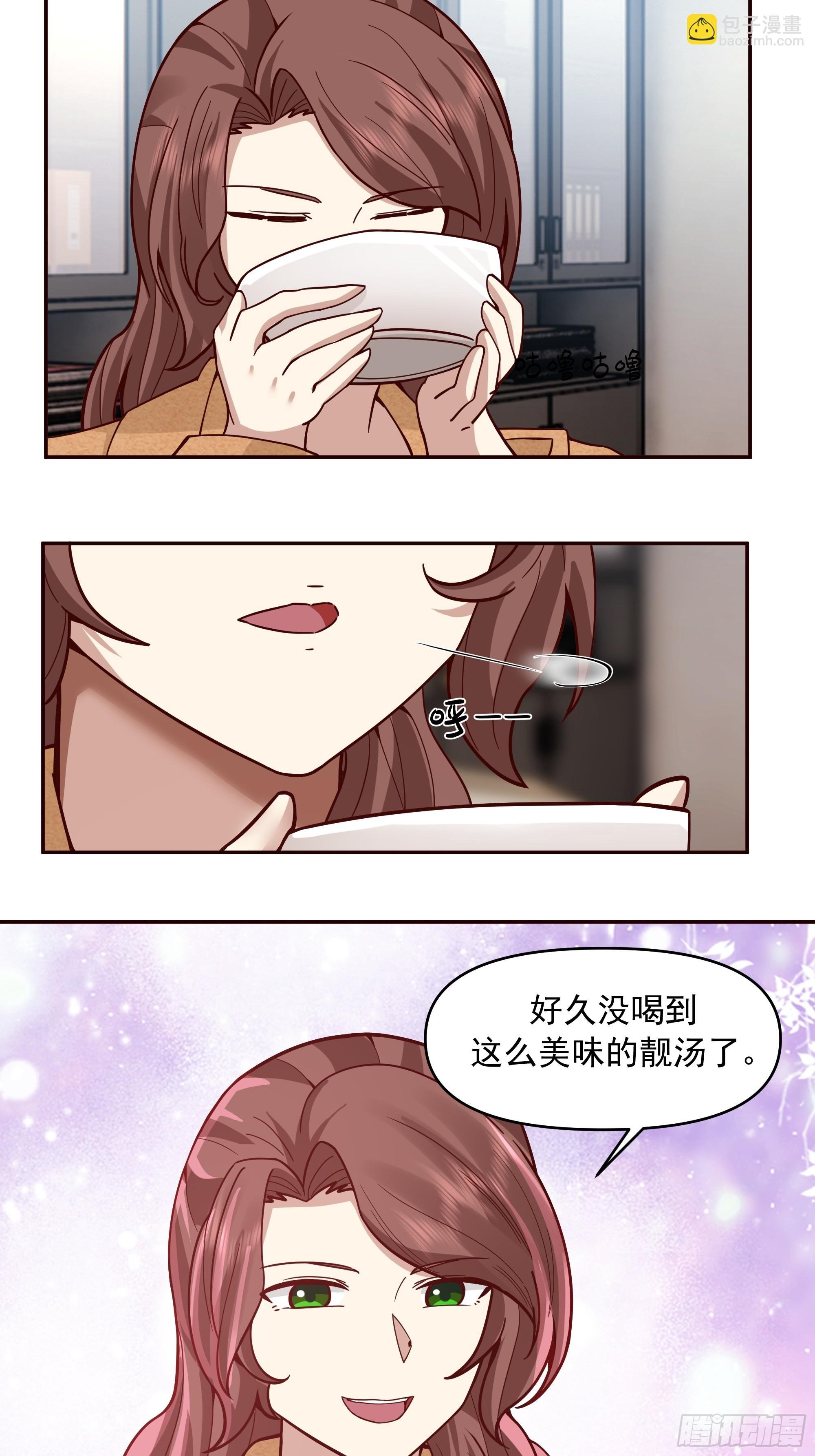 没有比喝汤更重要的事情