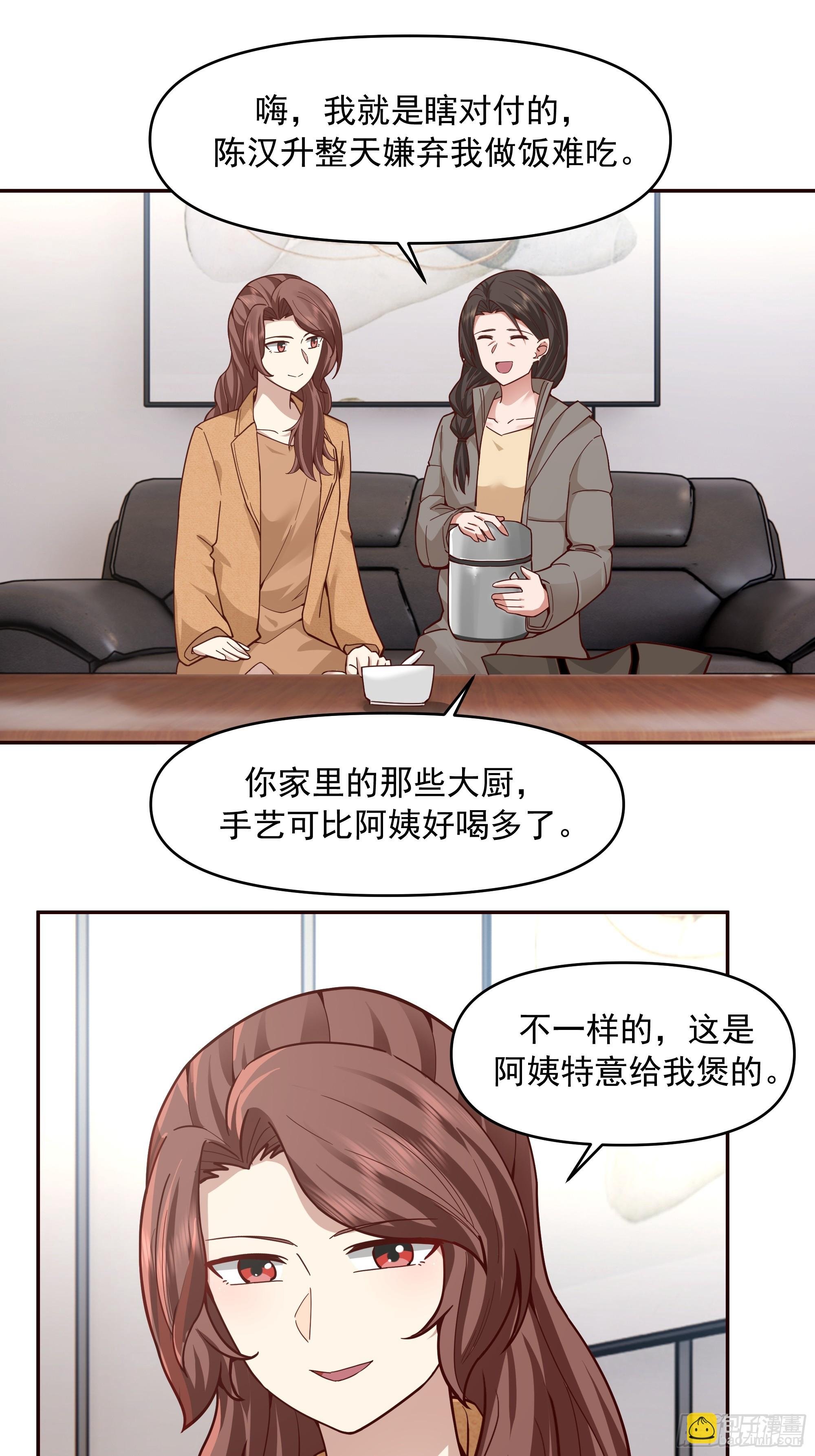 没有比喝汤更重要的事情