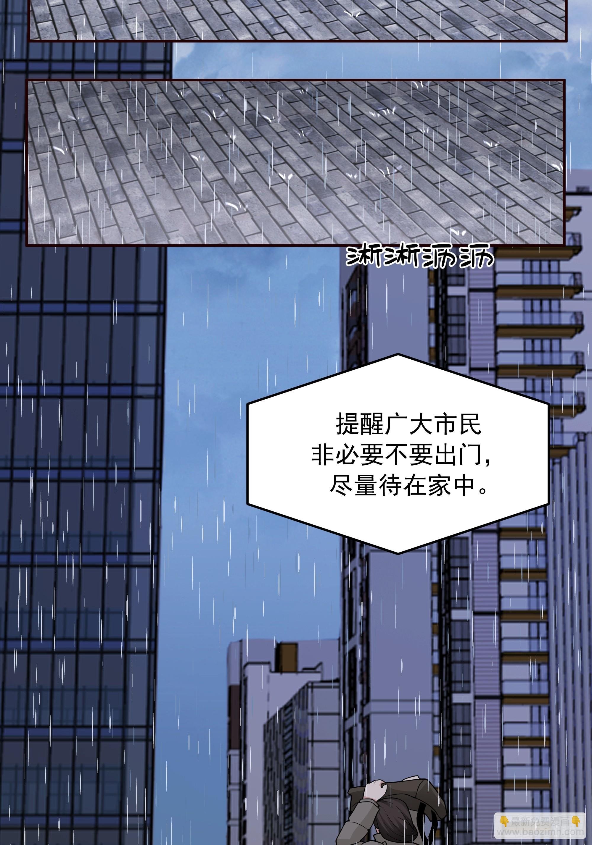 没有比喝汤更重要的事情