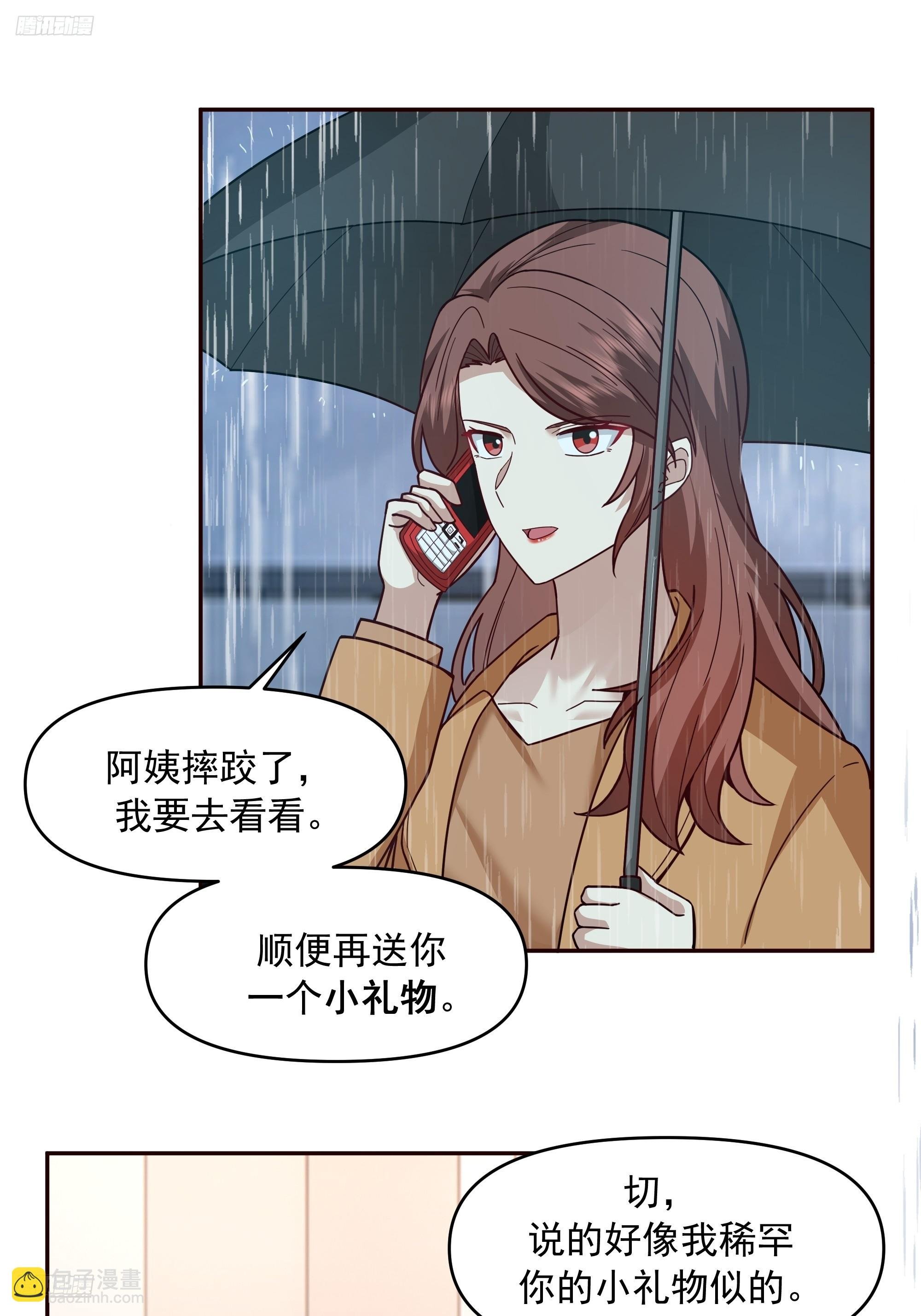 真心换真心