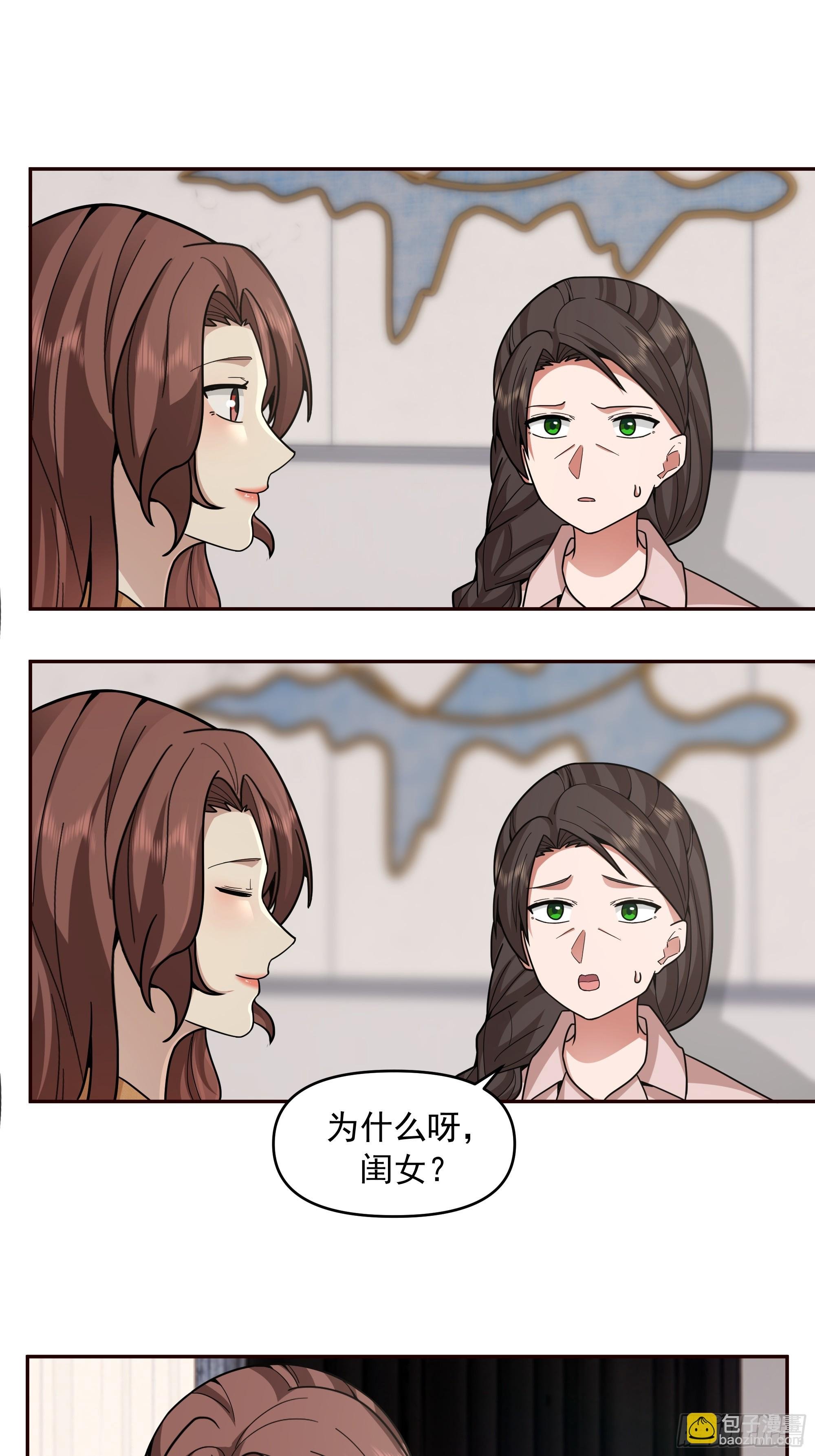 真心换真心