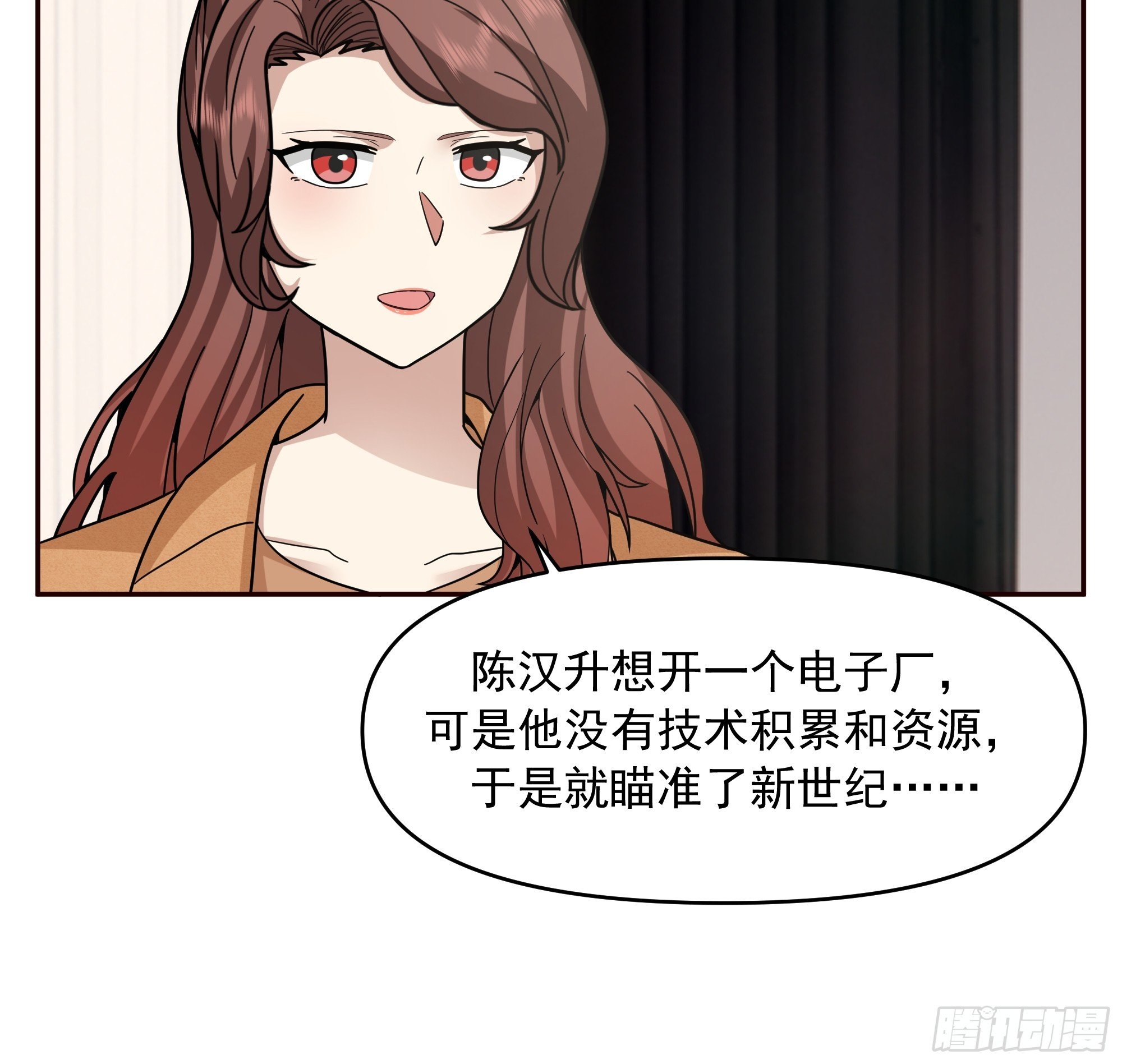 真心换真心