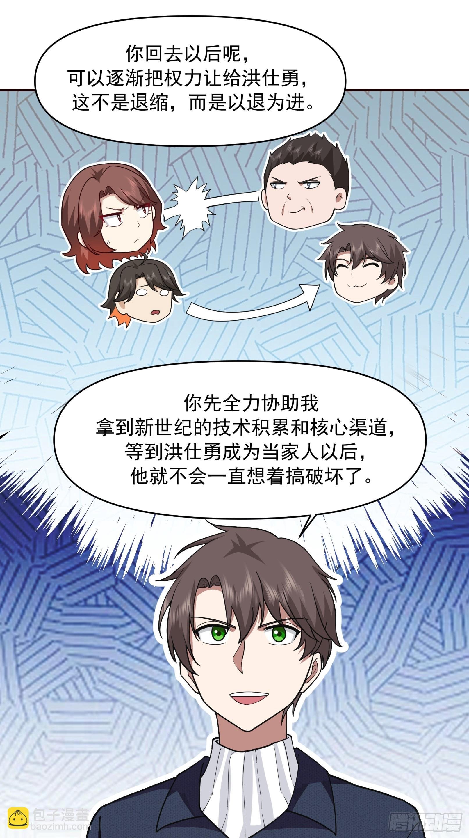 强强联合才是出路