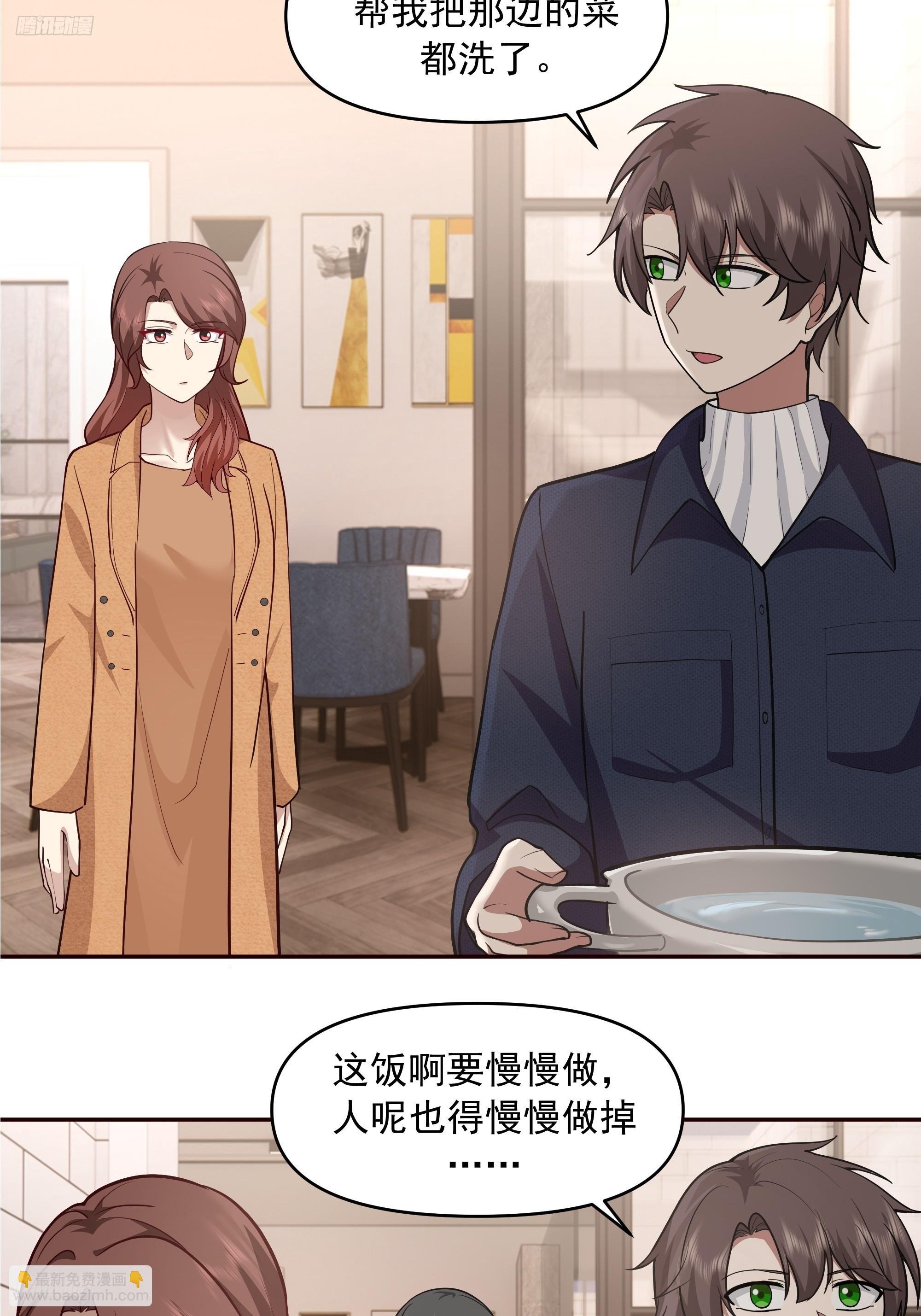 不讲原则的家伙