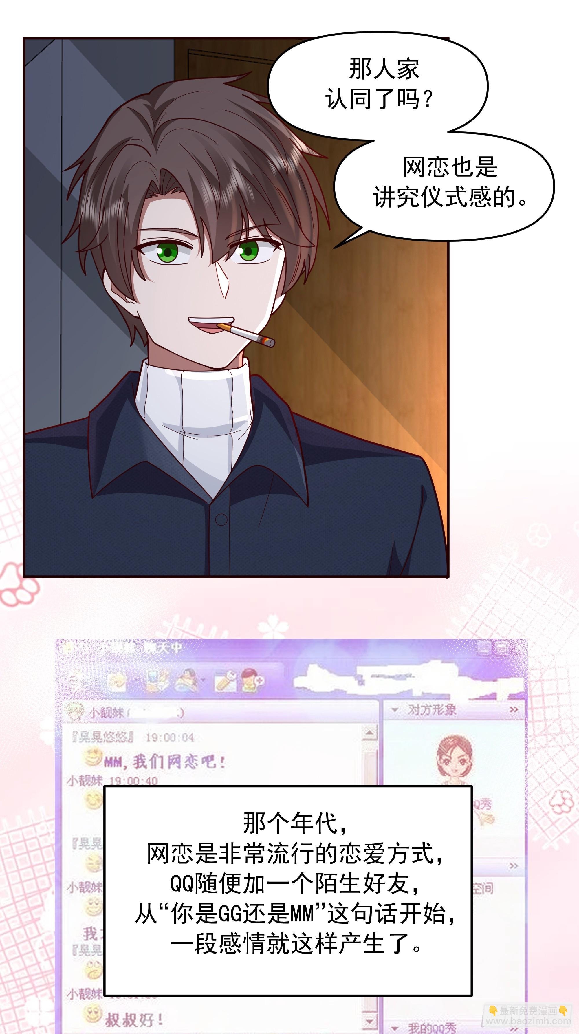 少年的许诺（新春快乐）