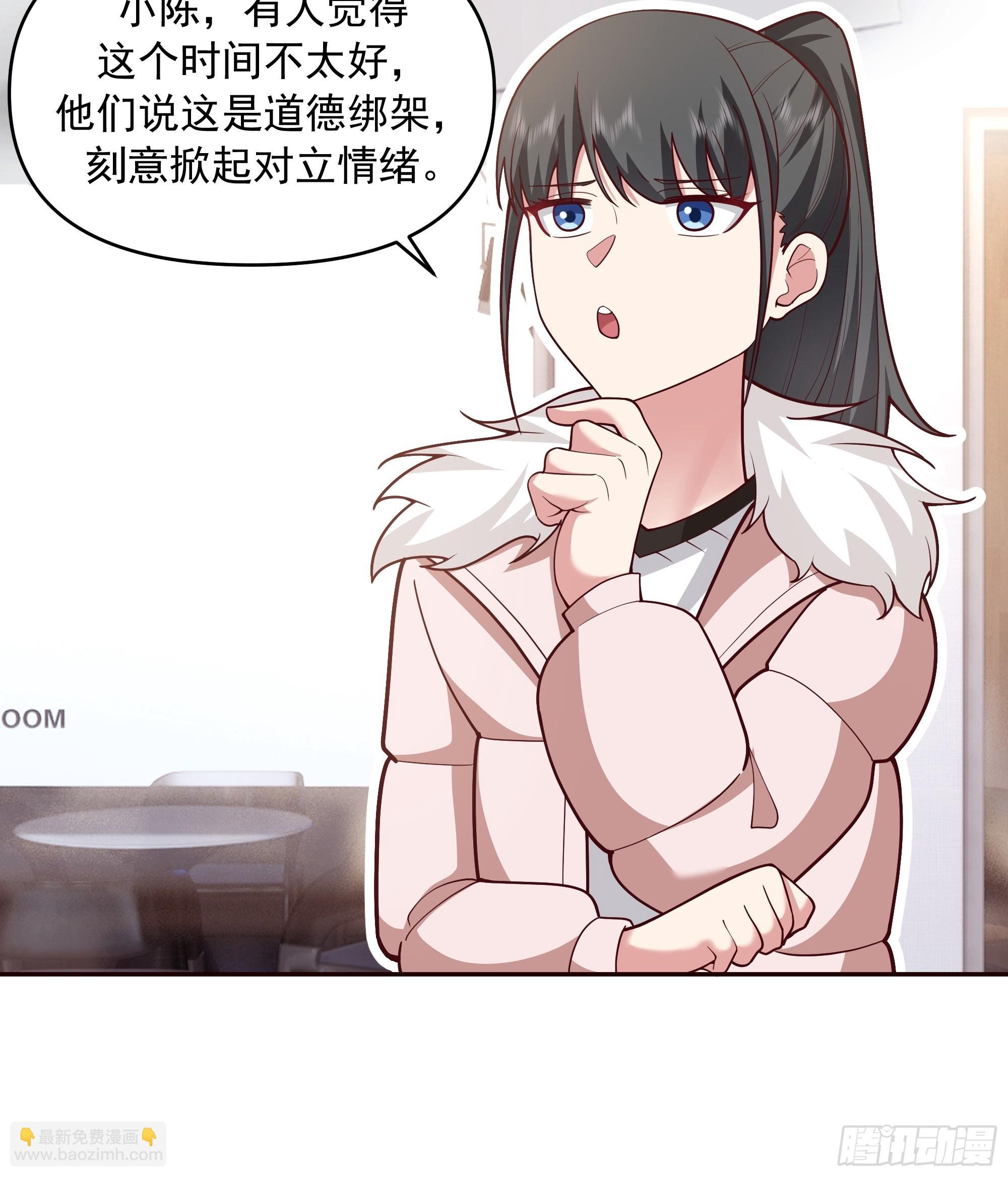 生死看淡，不服就干
