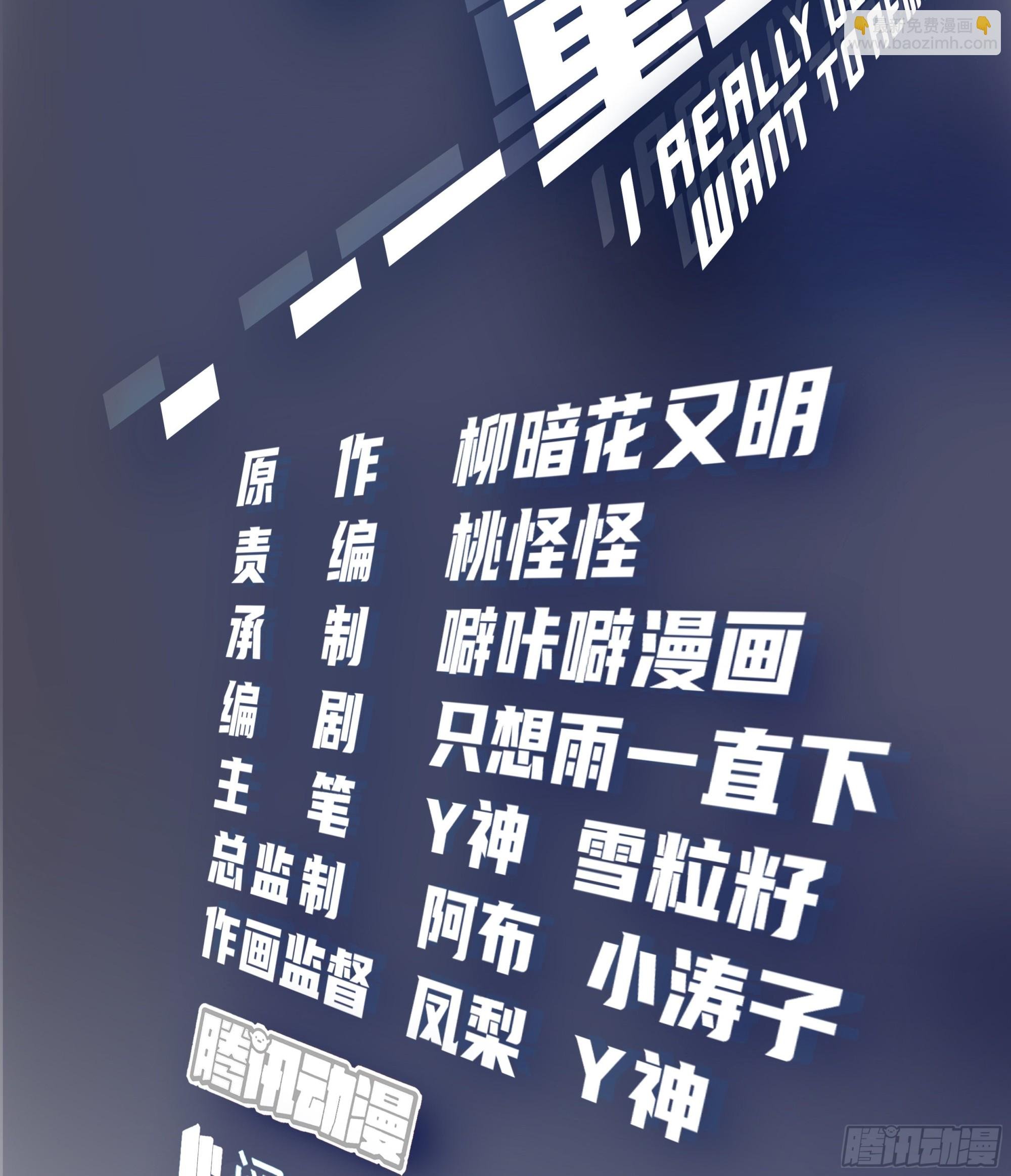 火车一夜