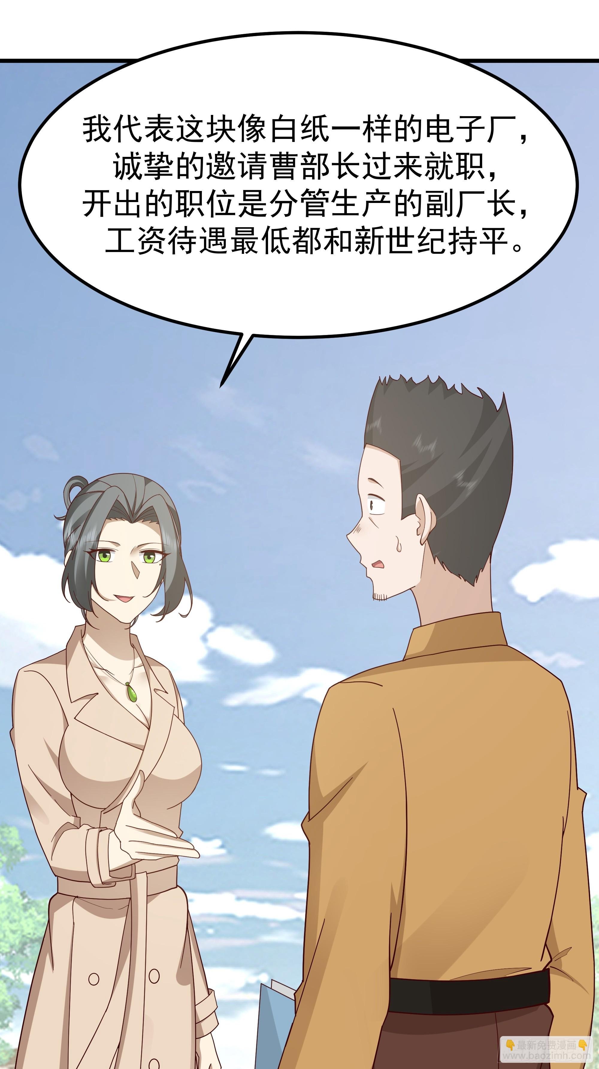 陈汉升？谁？
