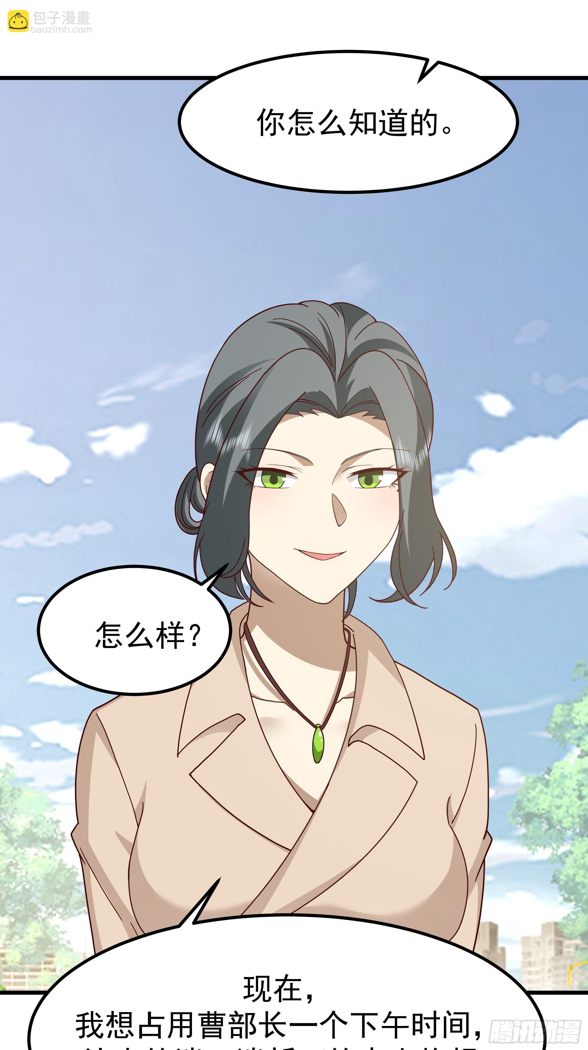 陈汉升？谁？