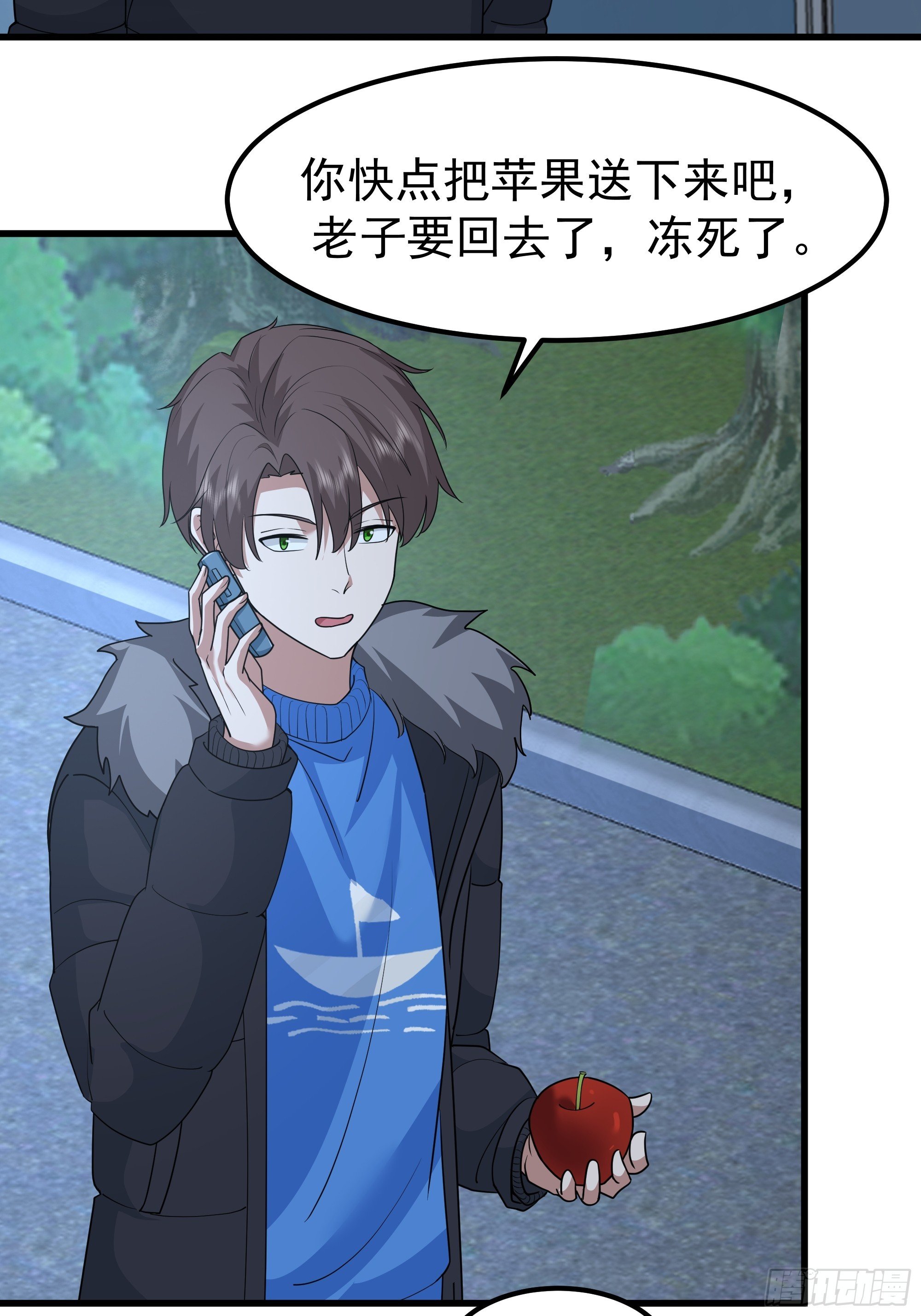 他，不会找其他女孩子的