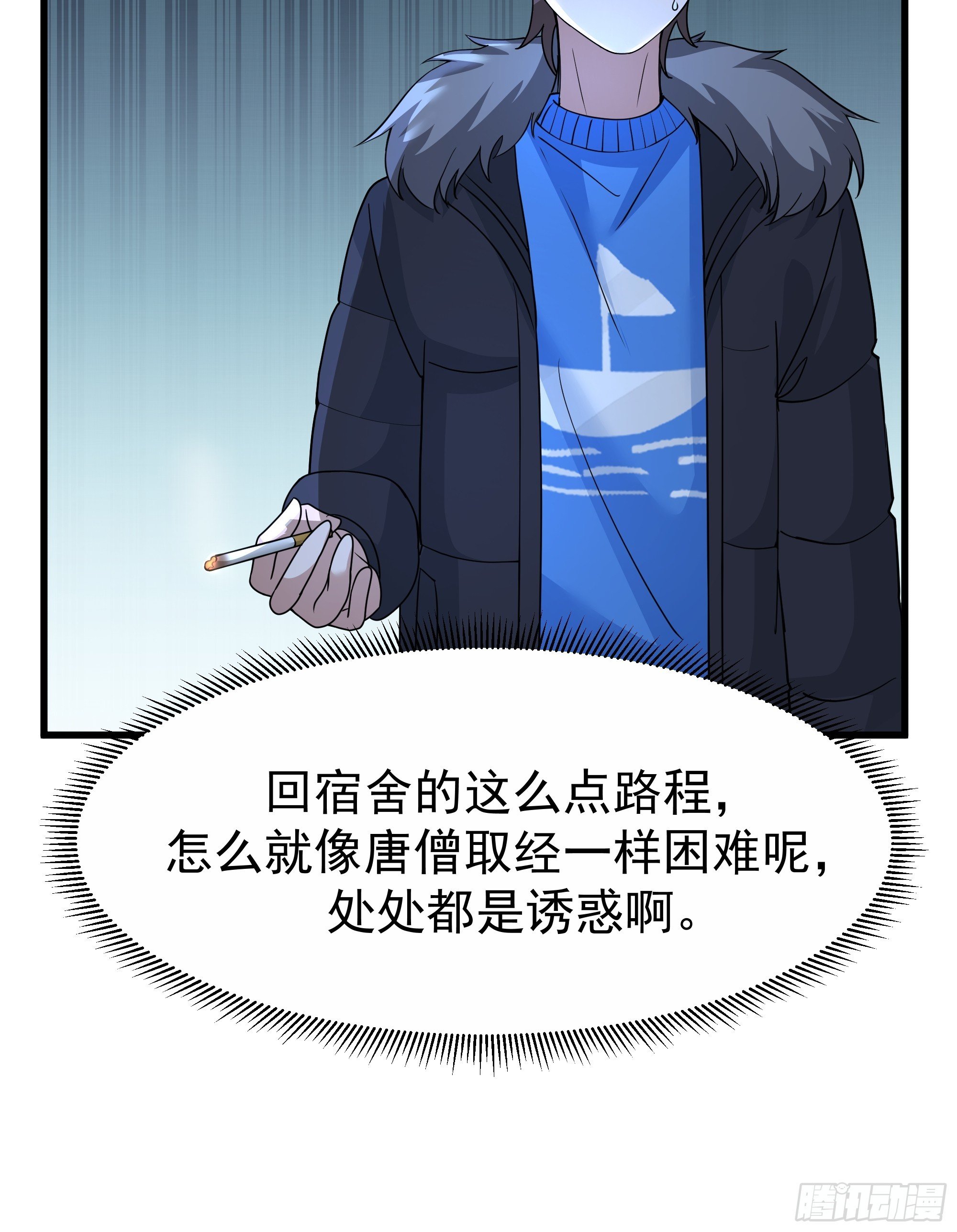 他，不会找其他女孩子的