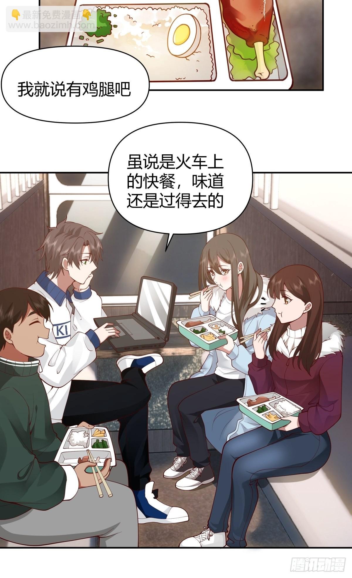 川渝妹子最巴适