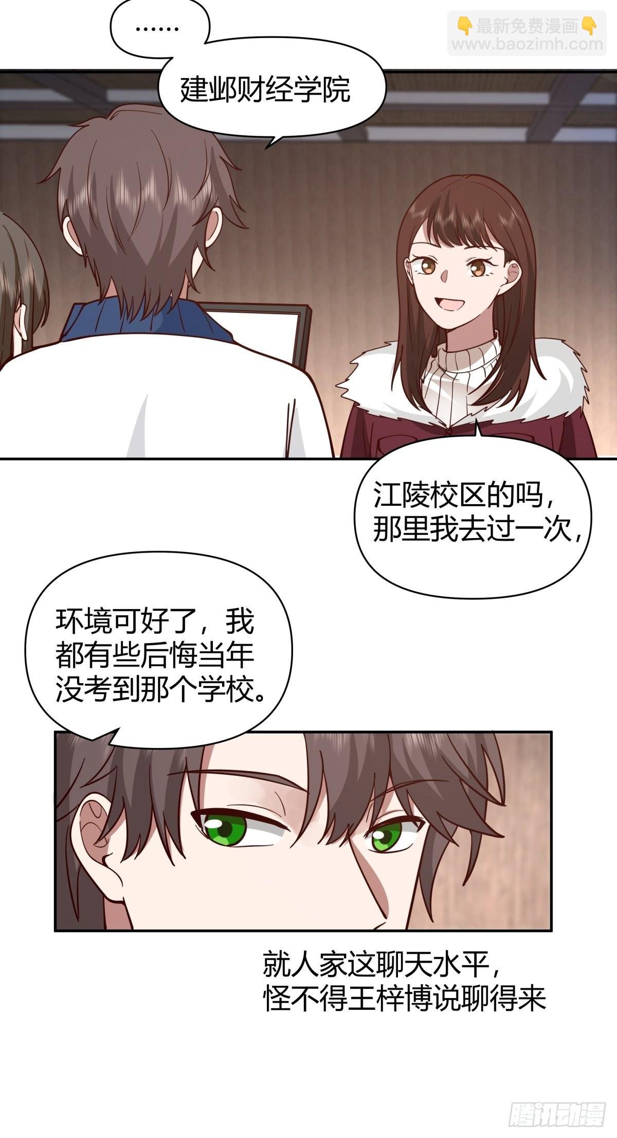 川渝妹子最巴适
