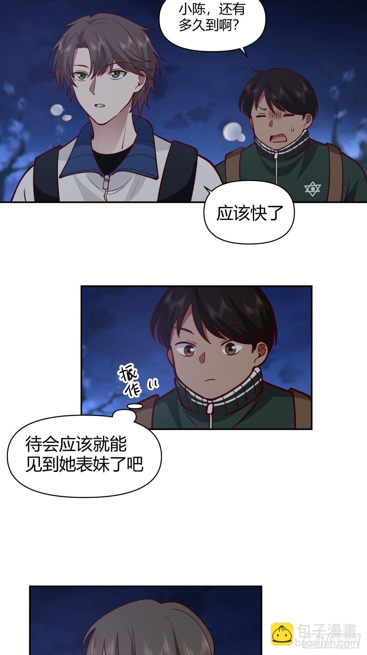 川渝妹子最巴适