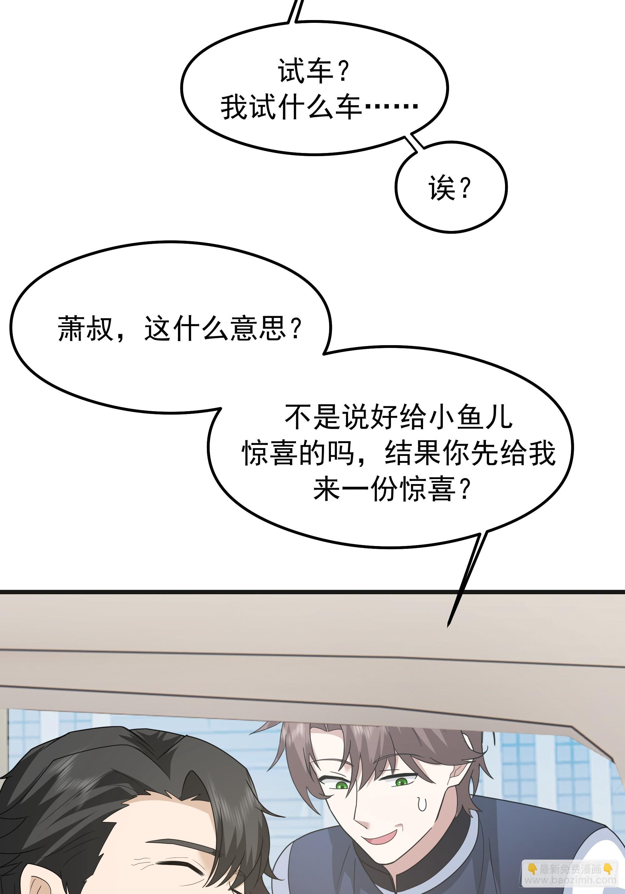 突如其来的惊喜