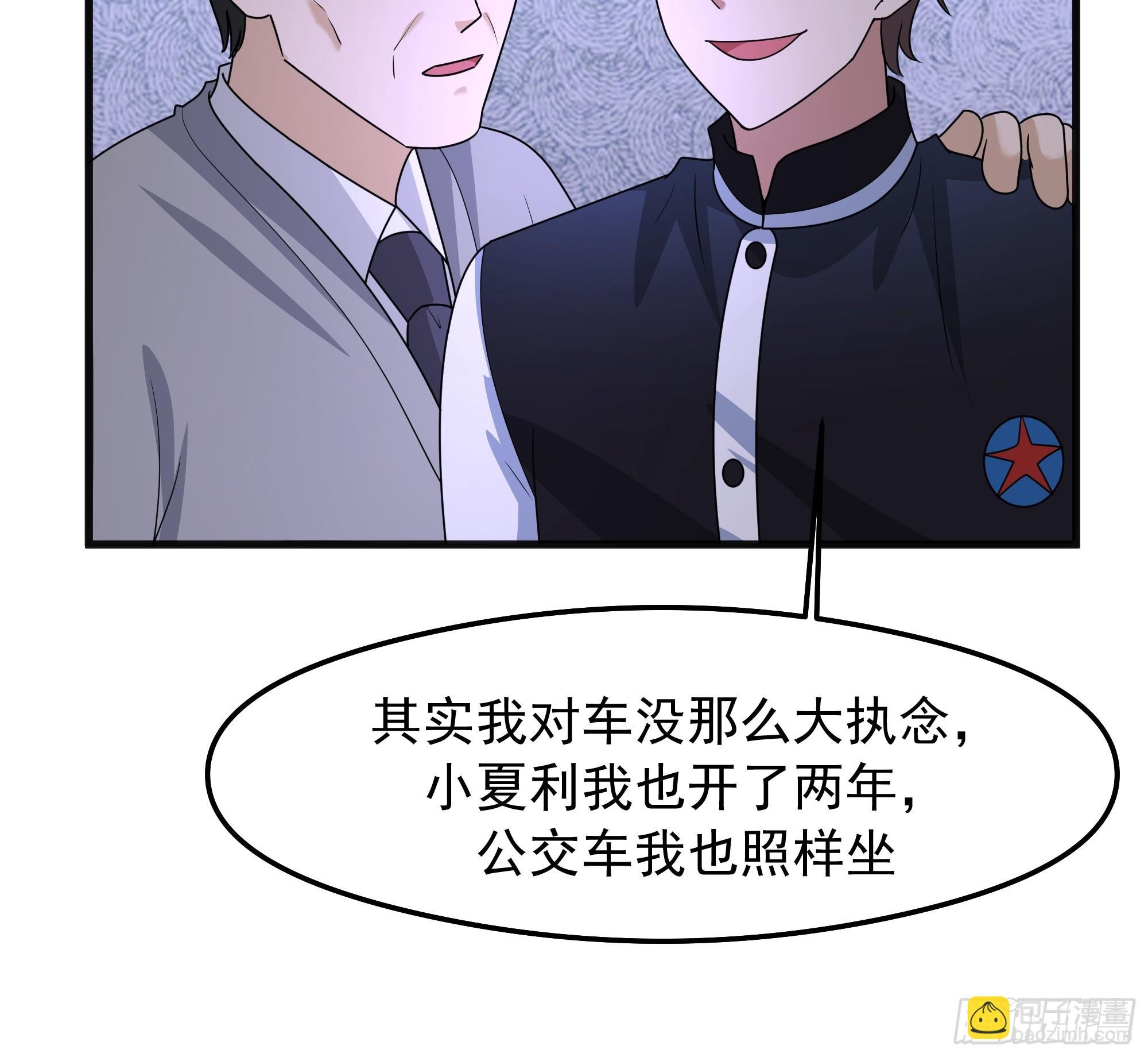 突如其来的惊喜