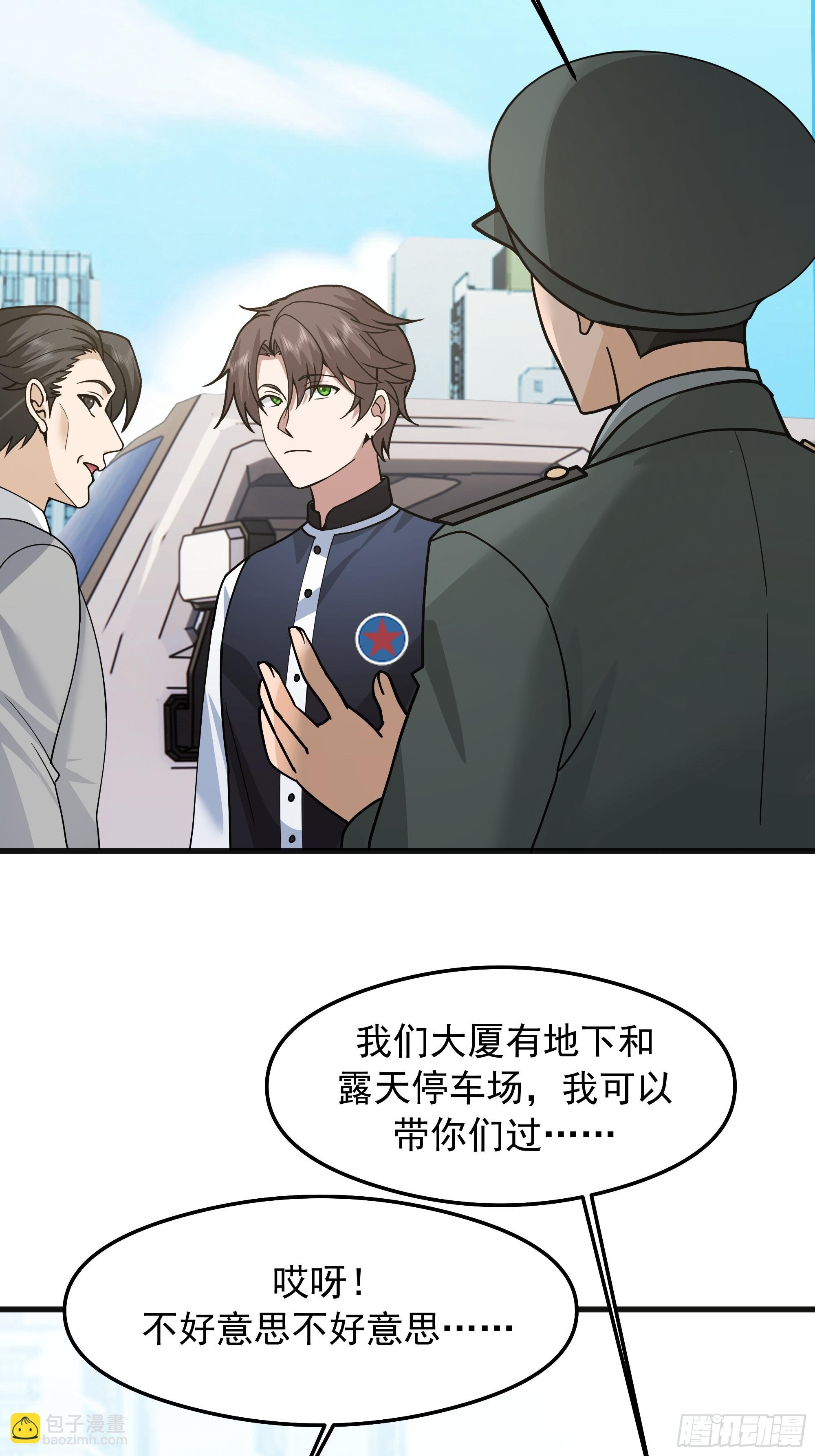 突如其来的惊喜