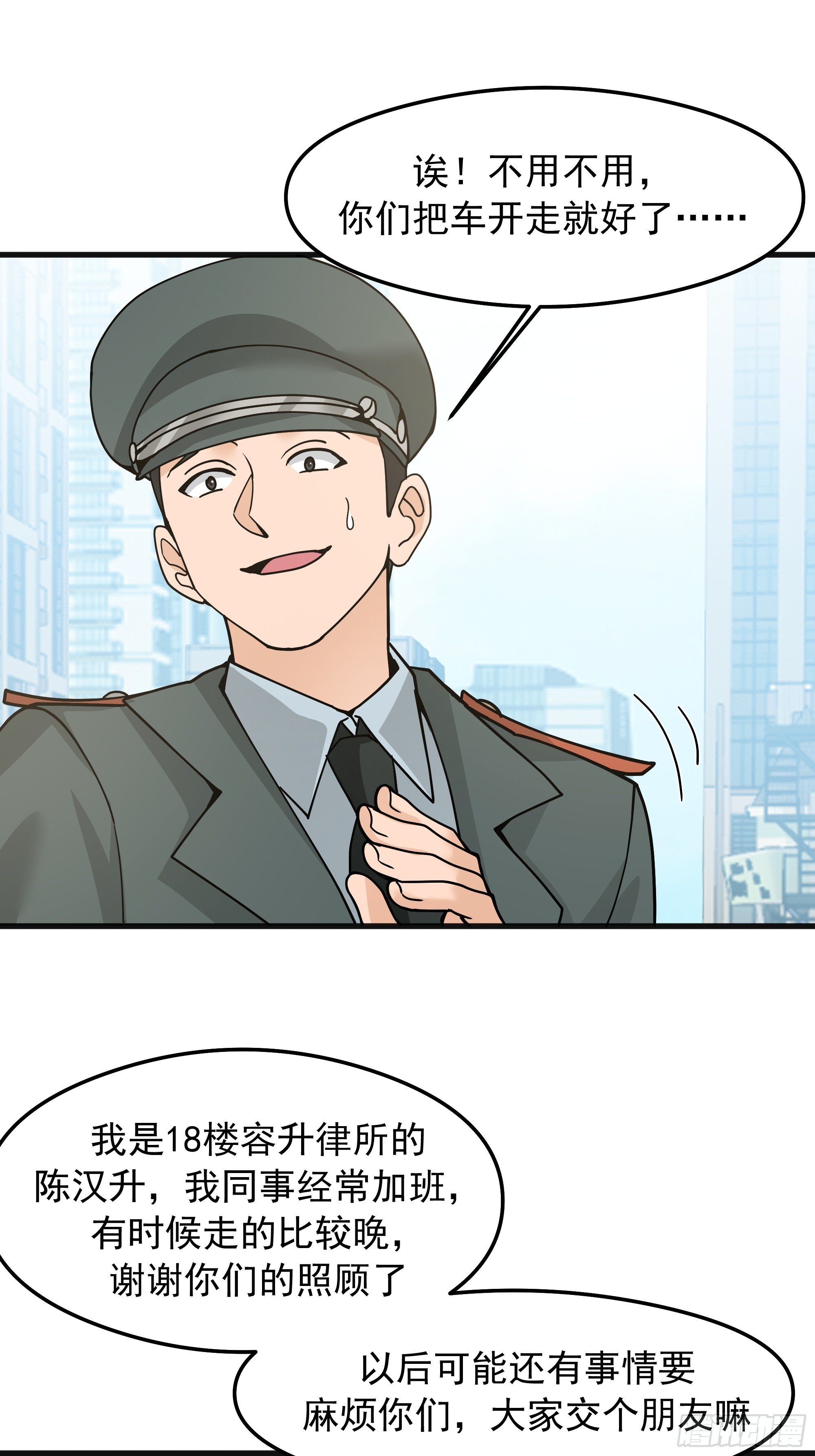 突如其来的惊喜