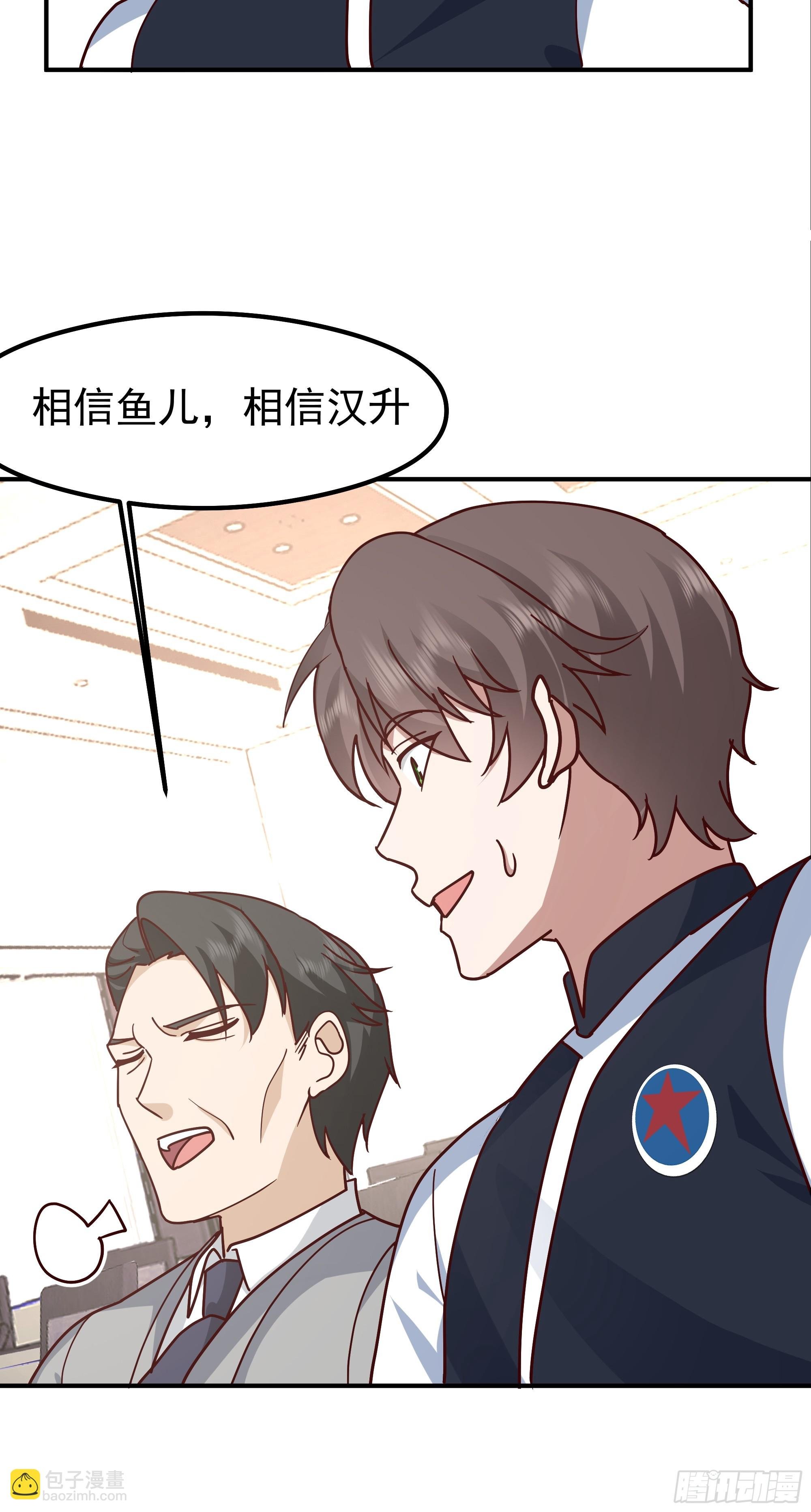 最感谢人是我的男朋友