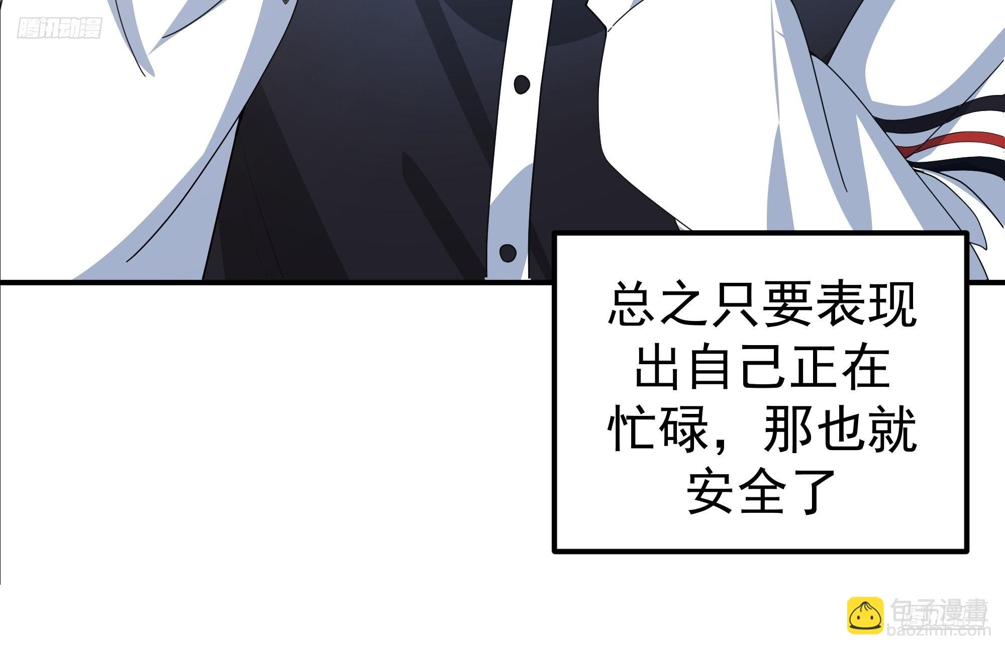 人生最紧张的时刻！