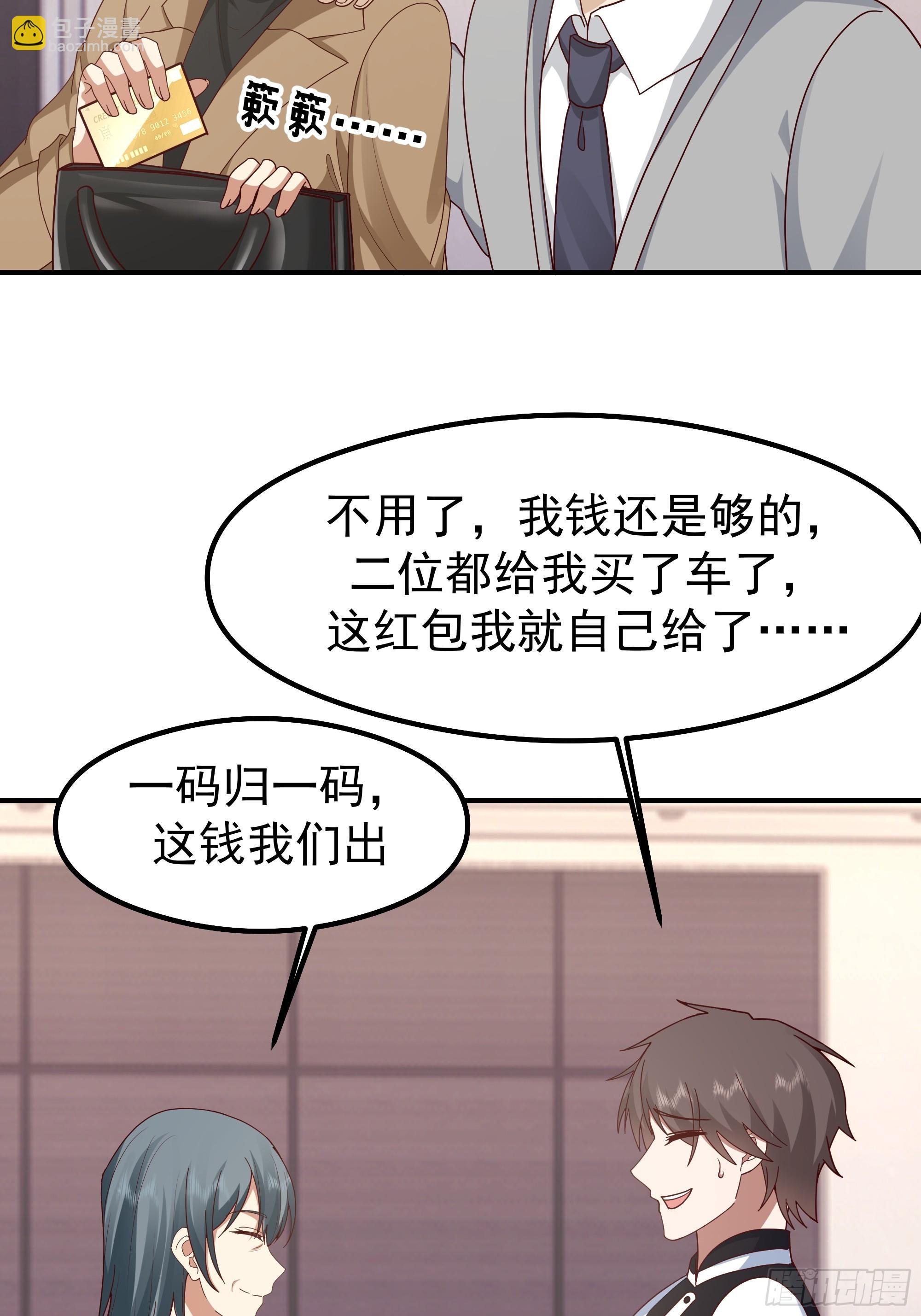 人生最紧张的时刻！