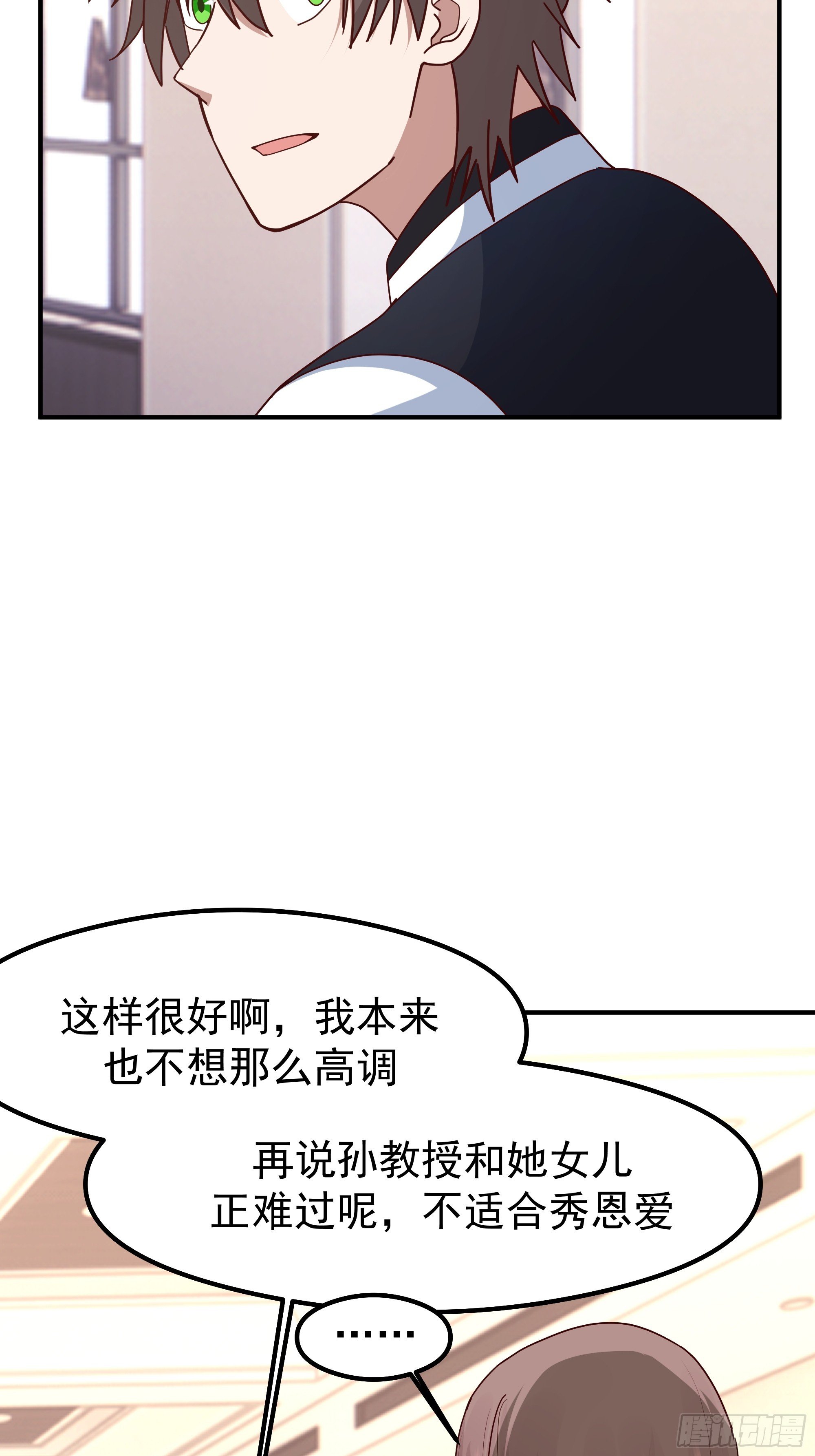 人生最紧张的时刻！