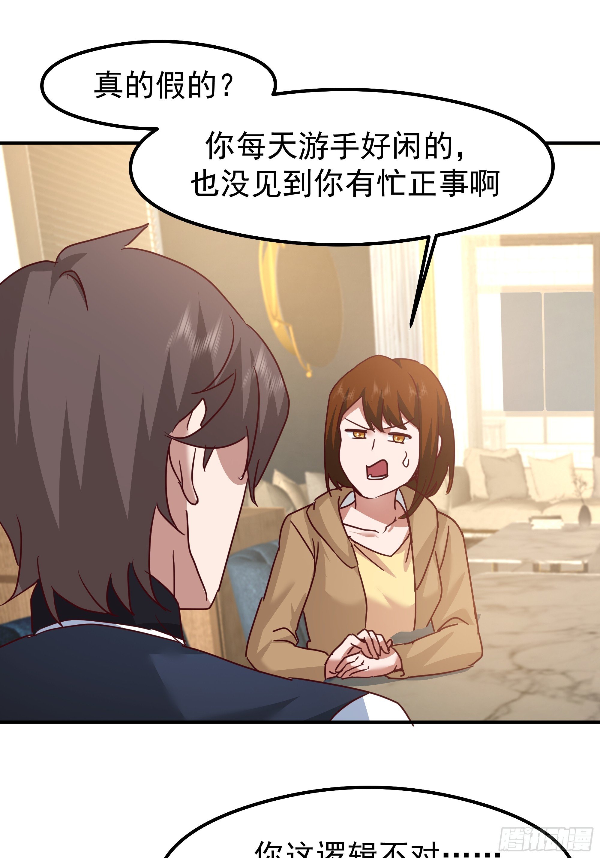 一切都在预料之内