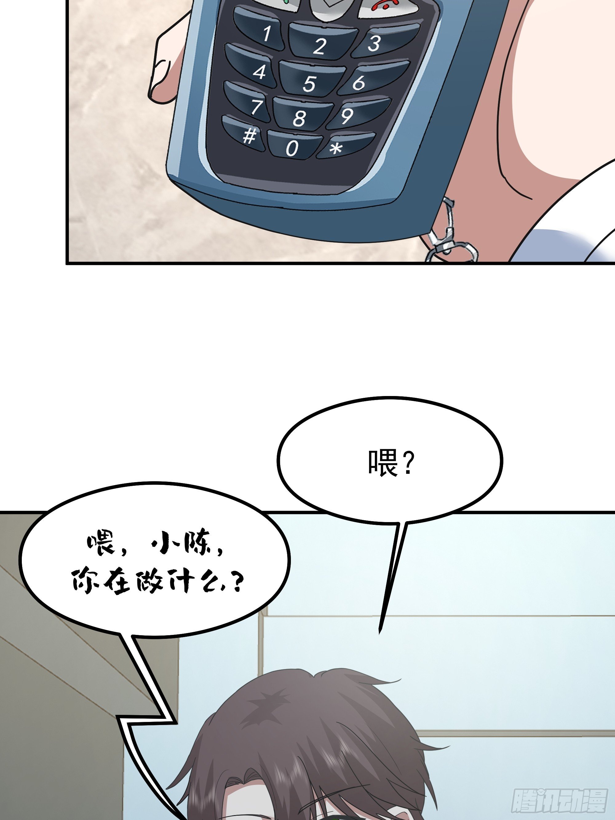 一切都在预料之内