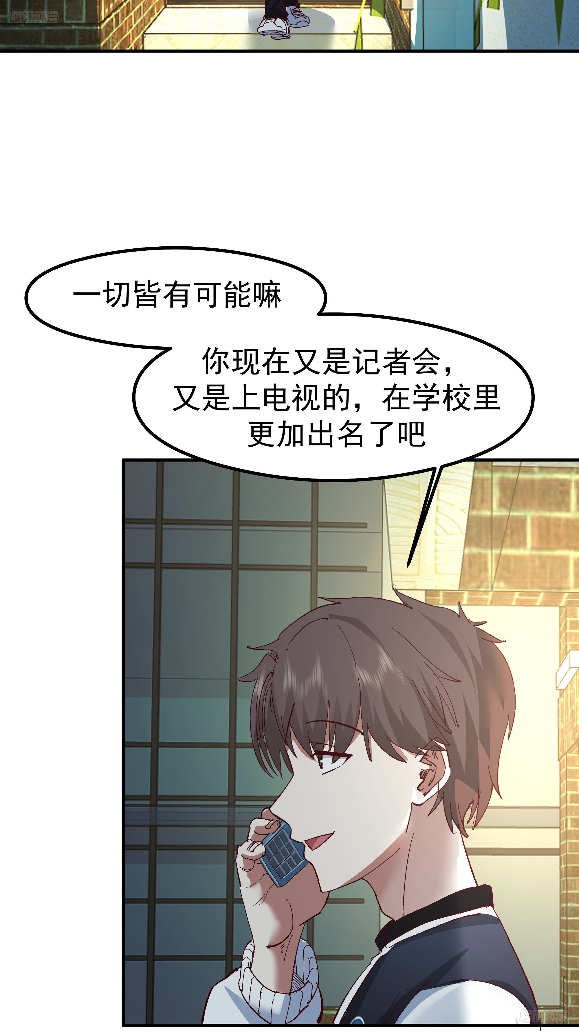 校园局域网网救了你