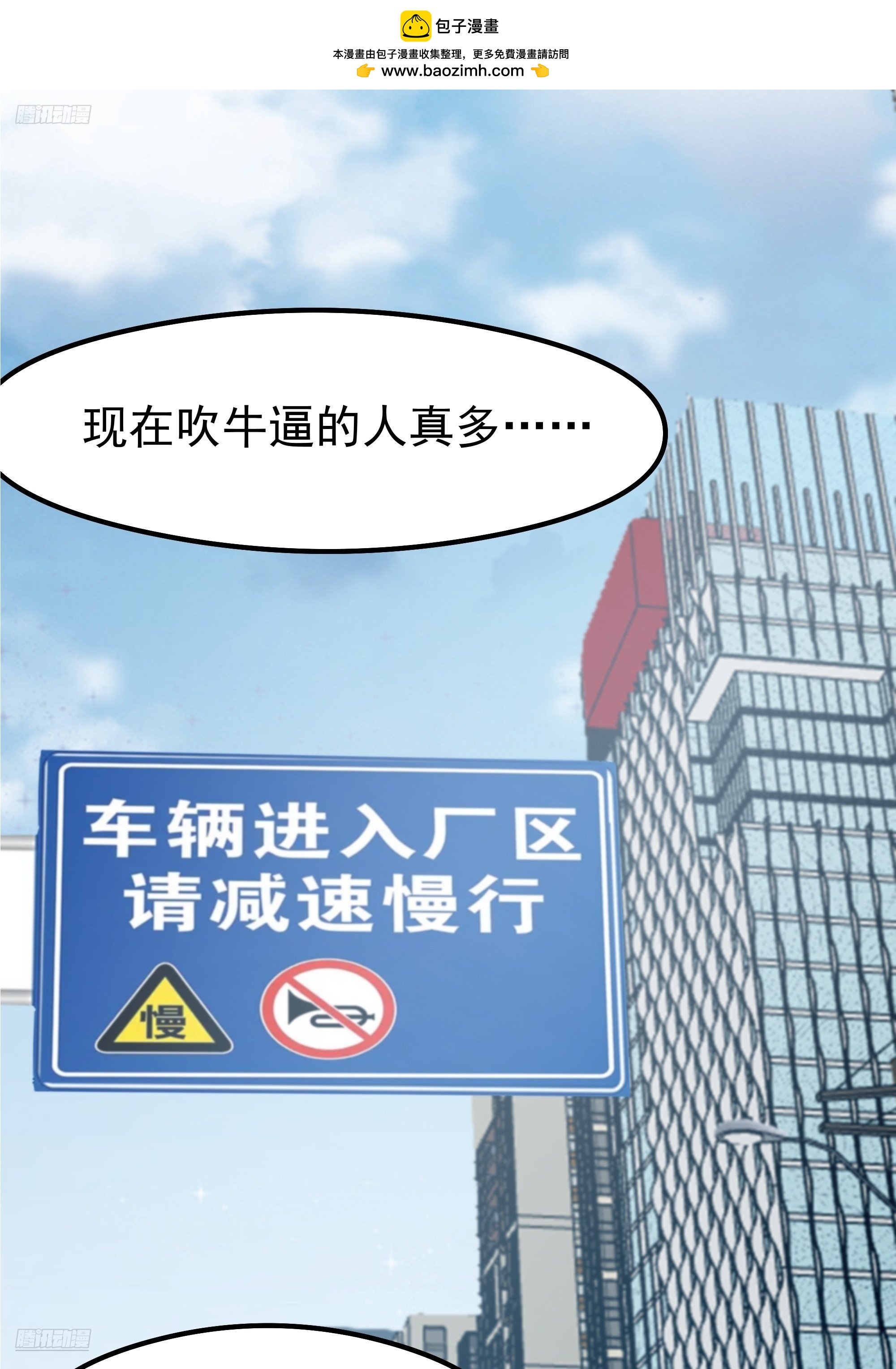 碰瓷是吧？我专业的