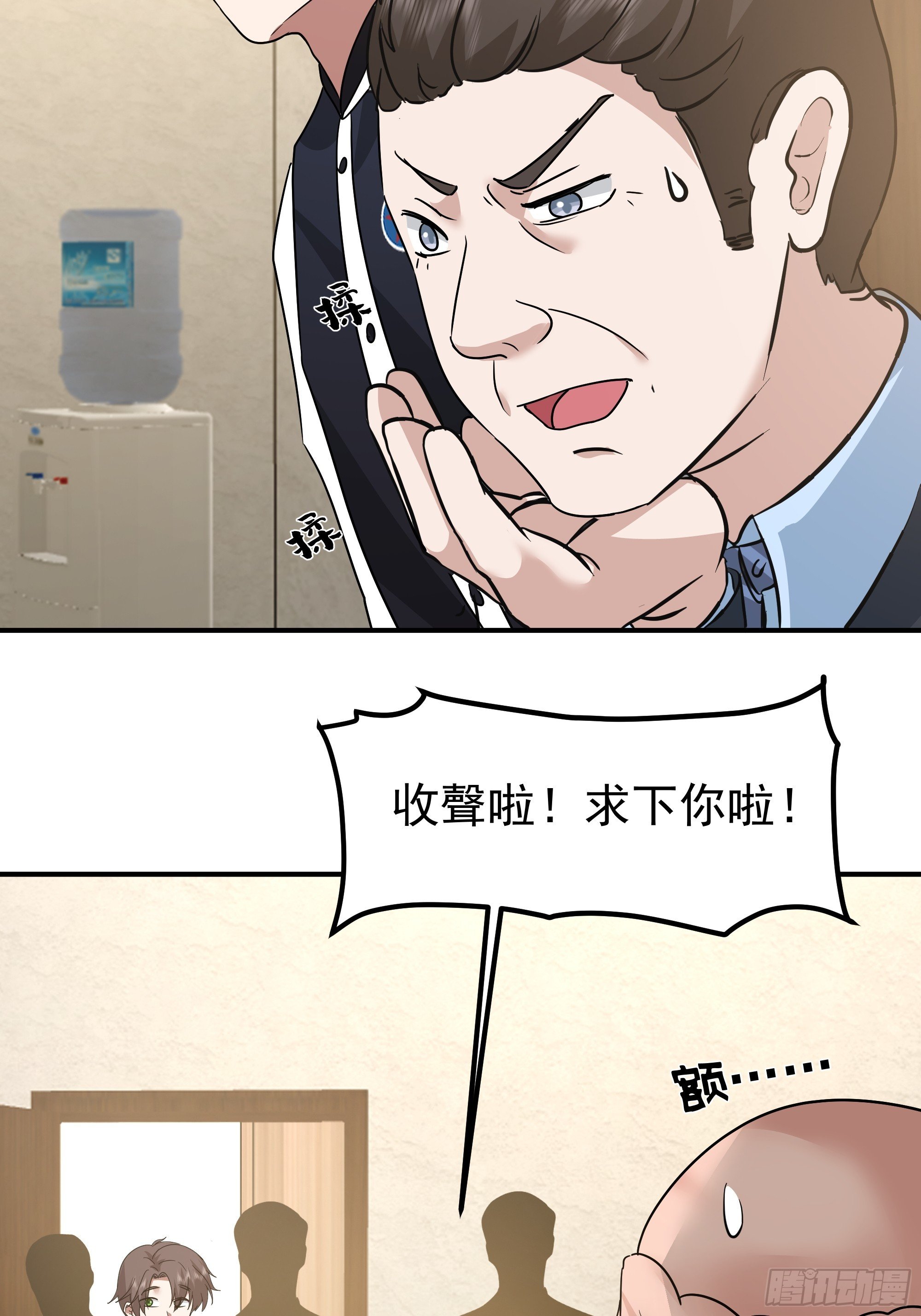 被玩弄于鼓掌之中
