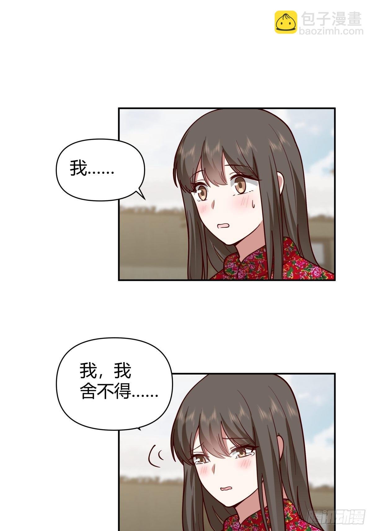 舍不得离开