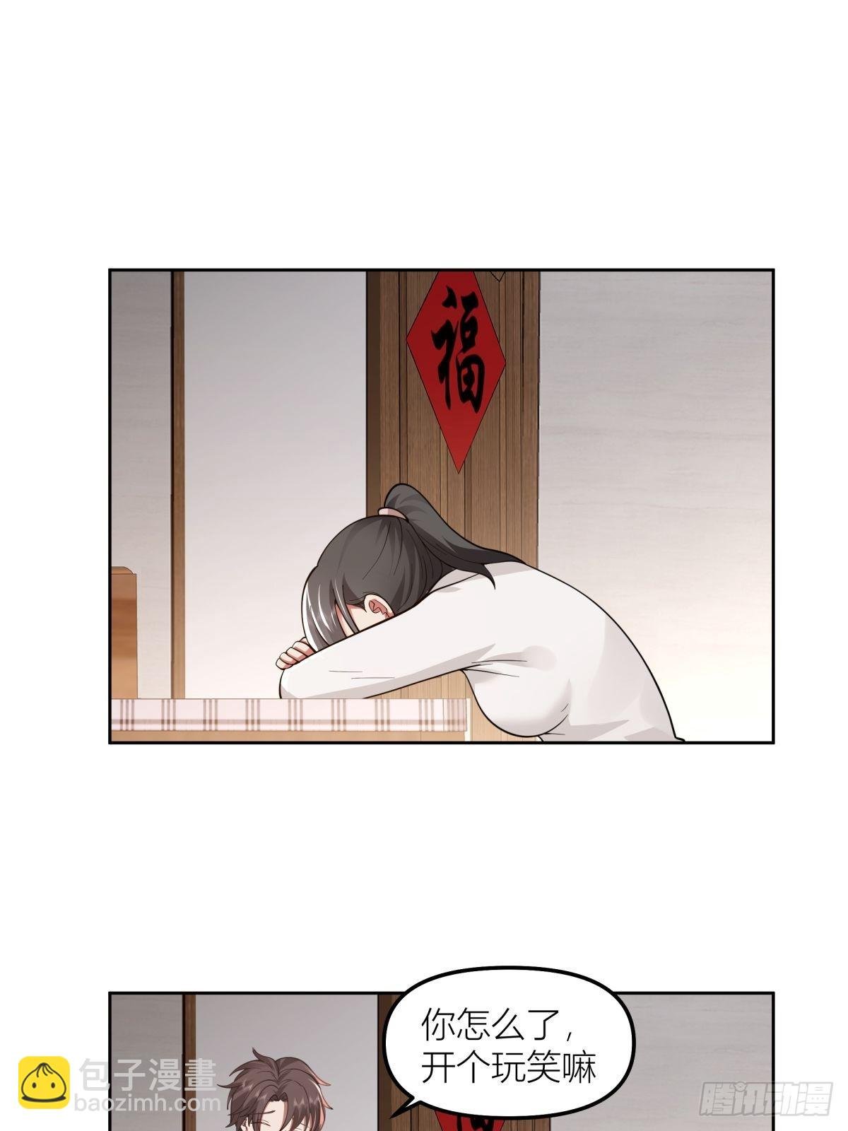 春节见家长