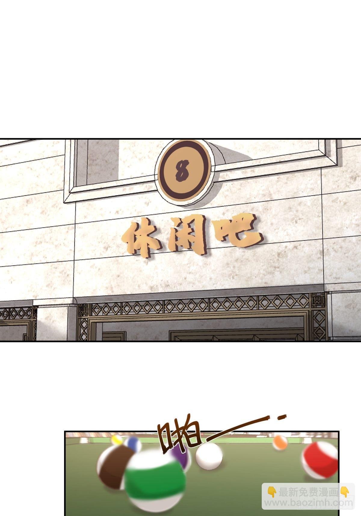 别惹我，我比你更混