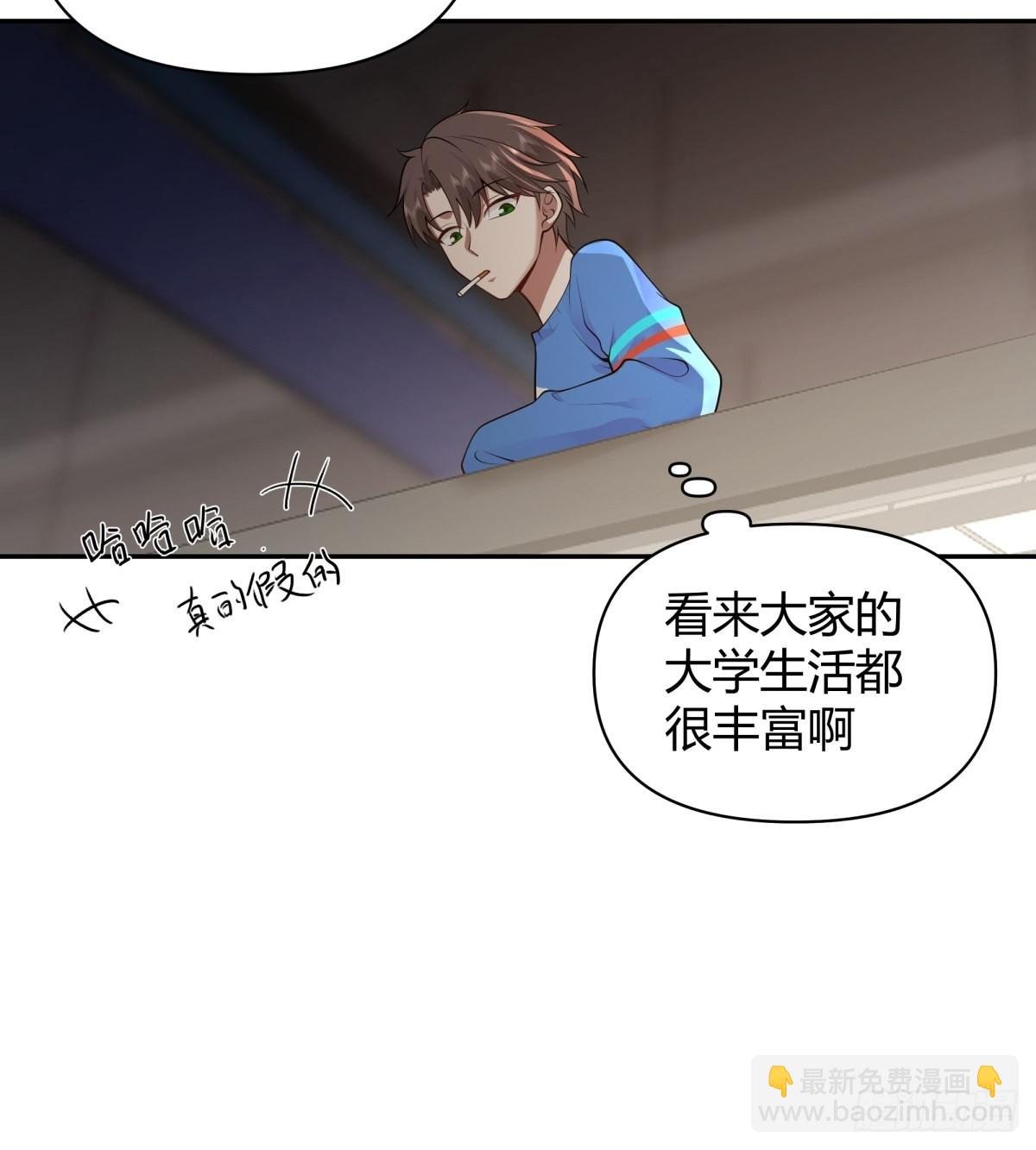 别惹我，我比你更混