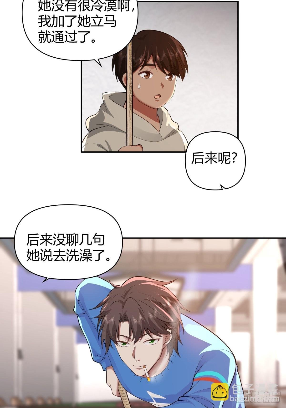 别惹我，我比你更混
