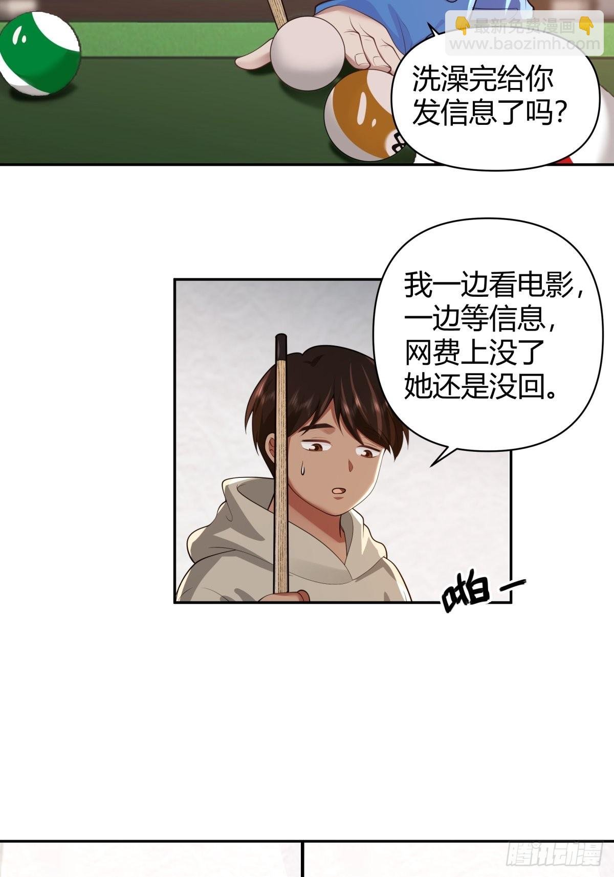 别惹我，我比你更混