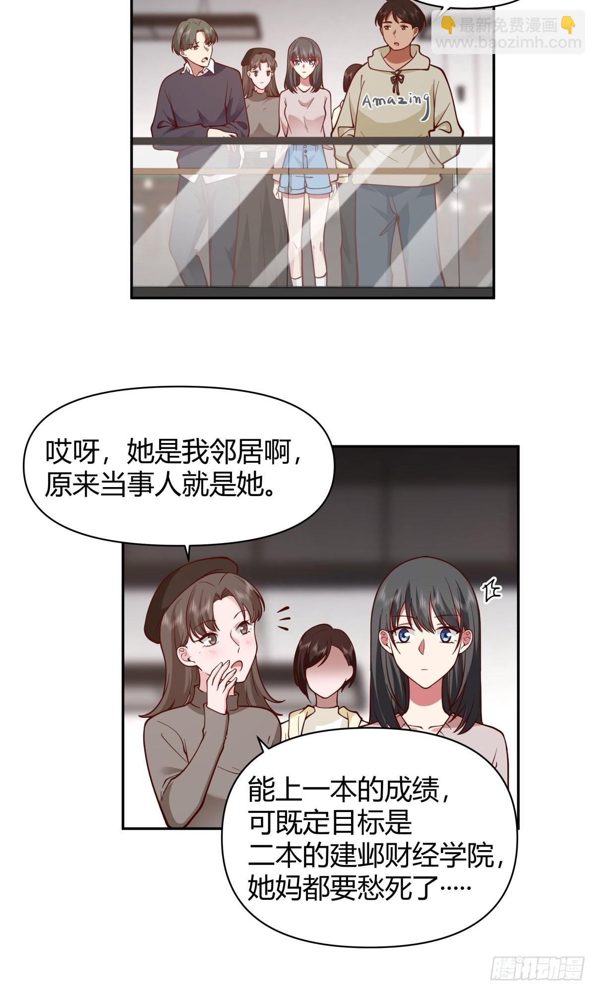 别惹我，我比你更混