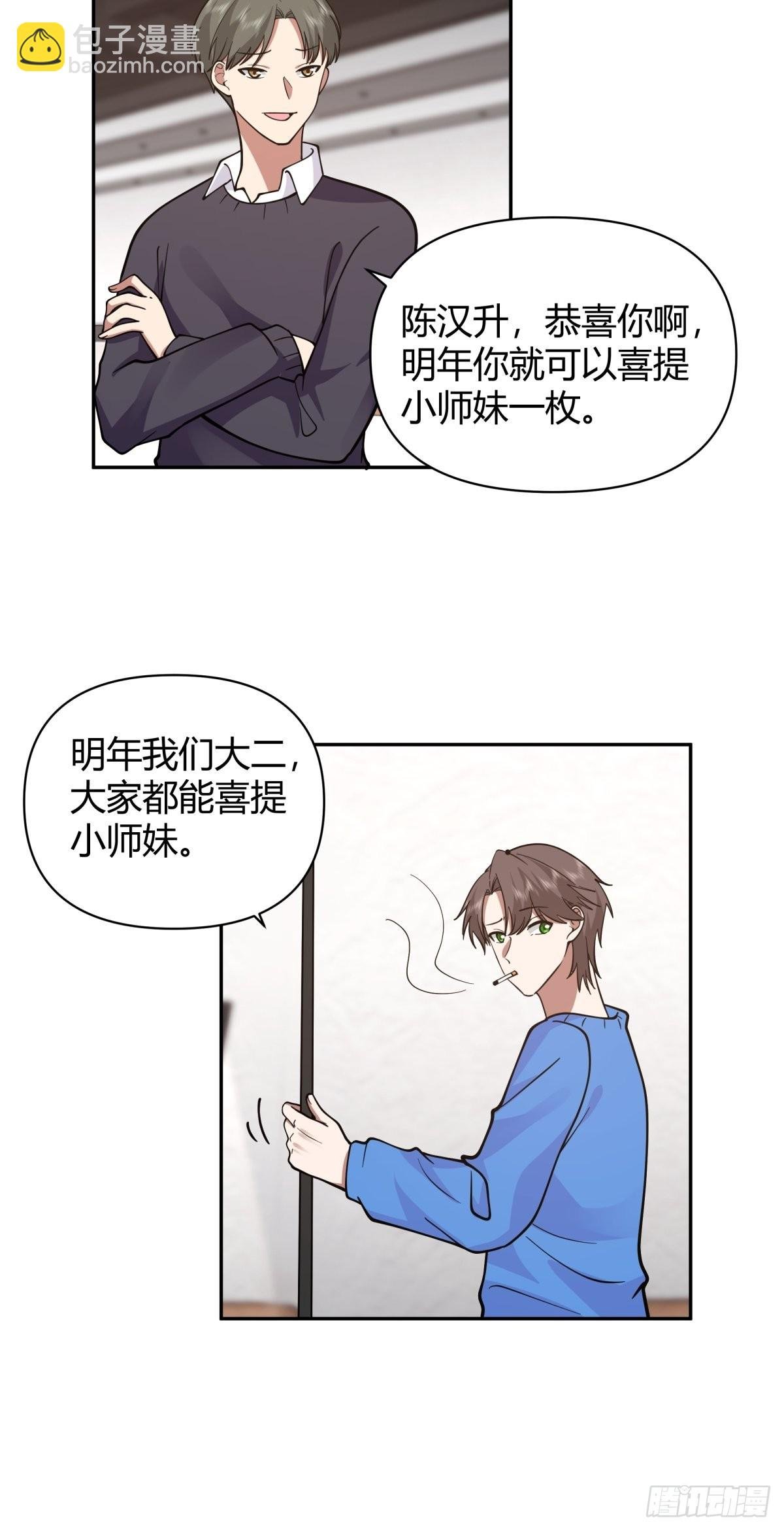 别惹我，我比你更混
