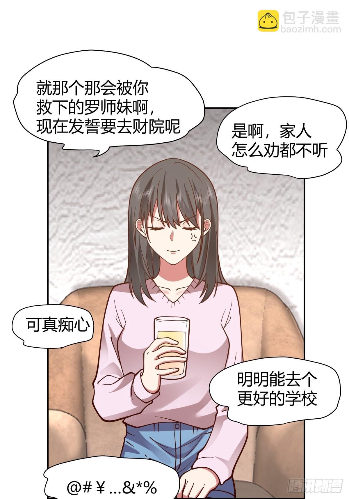 别惹我，我比你更混