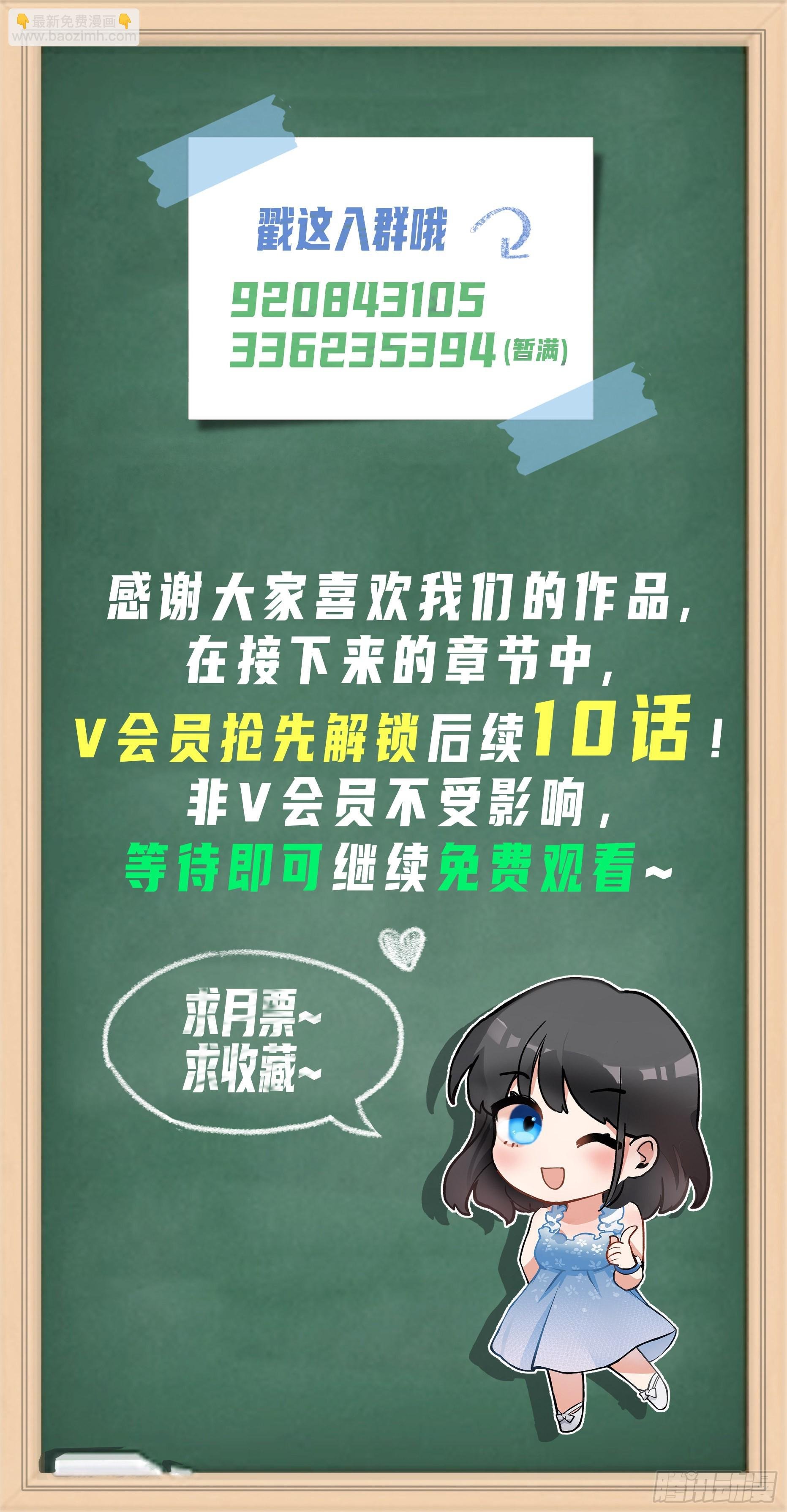 别惹我，我比你更混