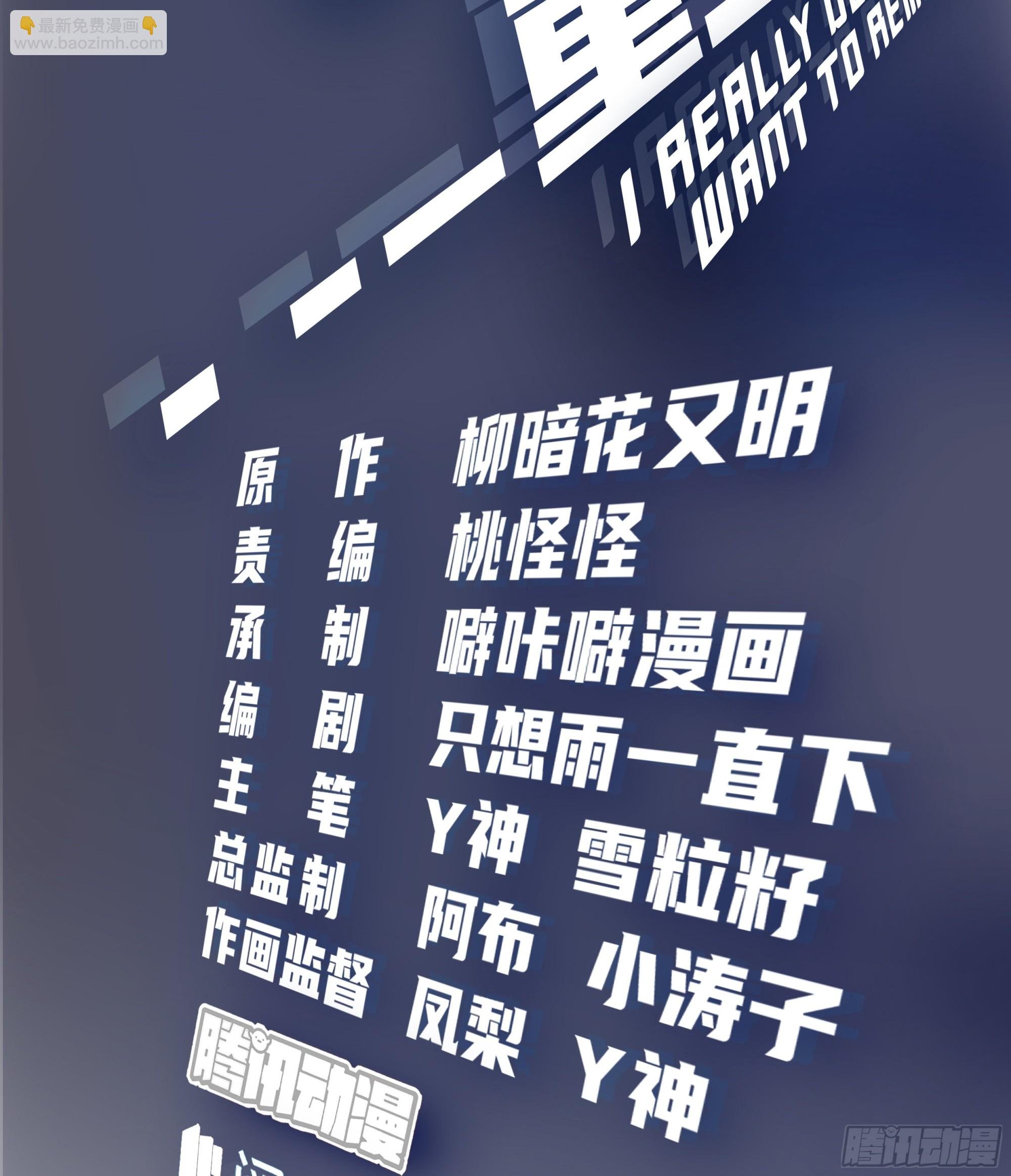 修罗场！？