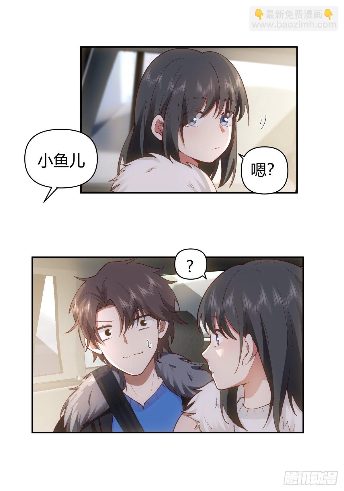 修罗场！？