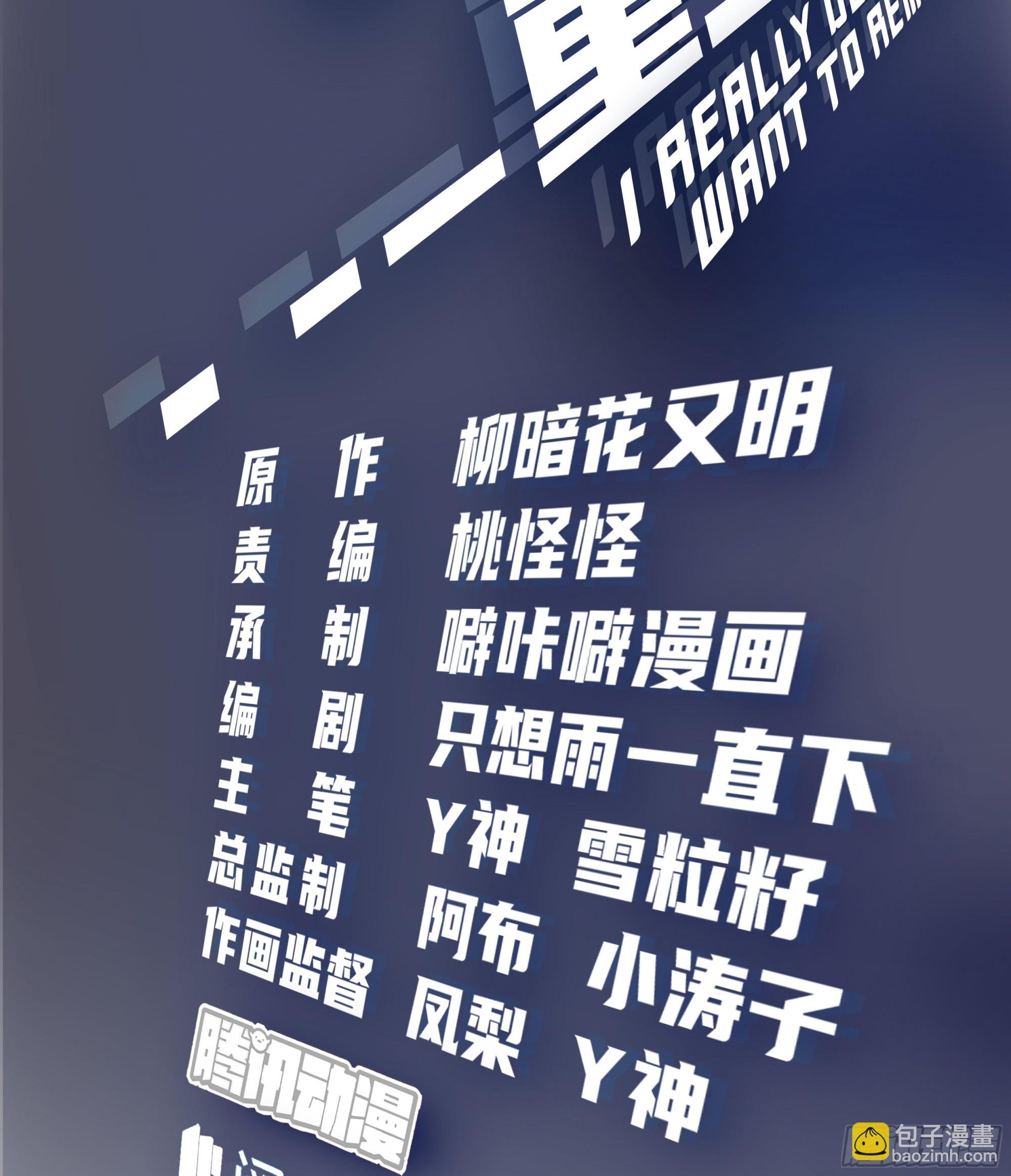 我想给你买辆车