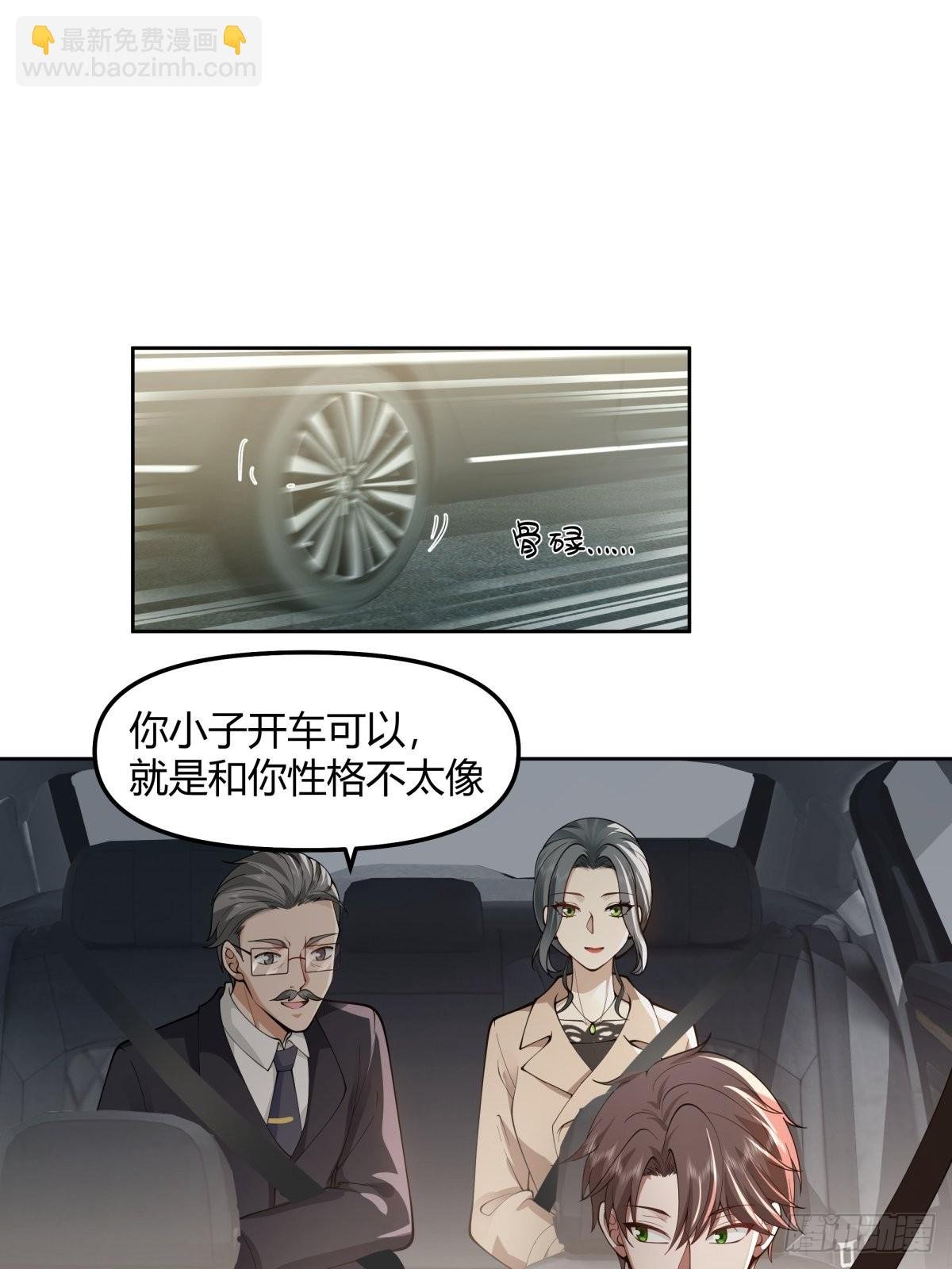 我想给你买辆车