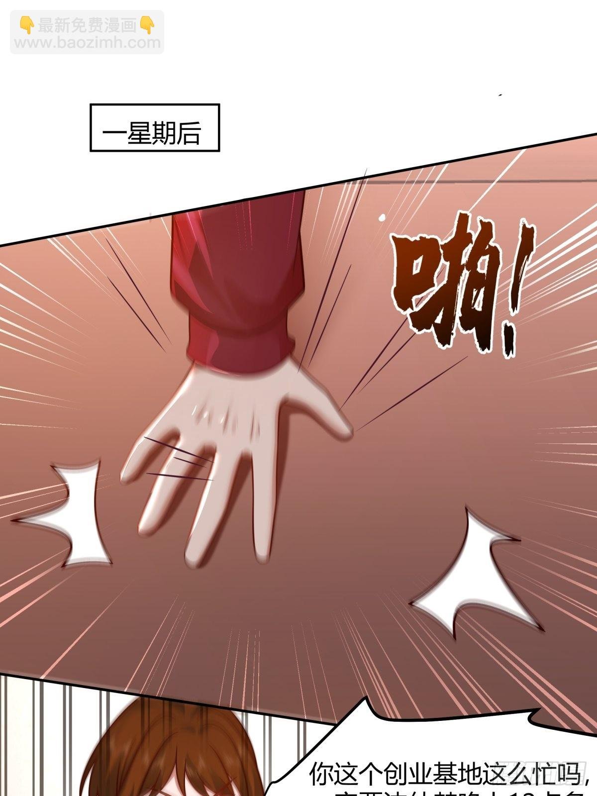 我想给你买辆车