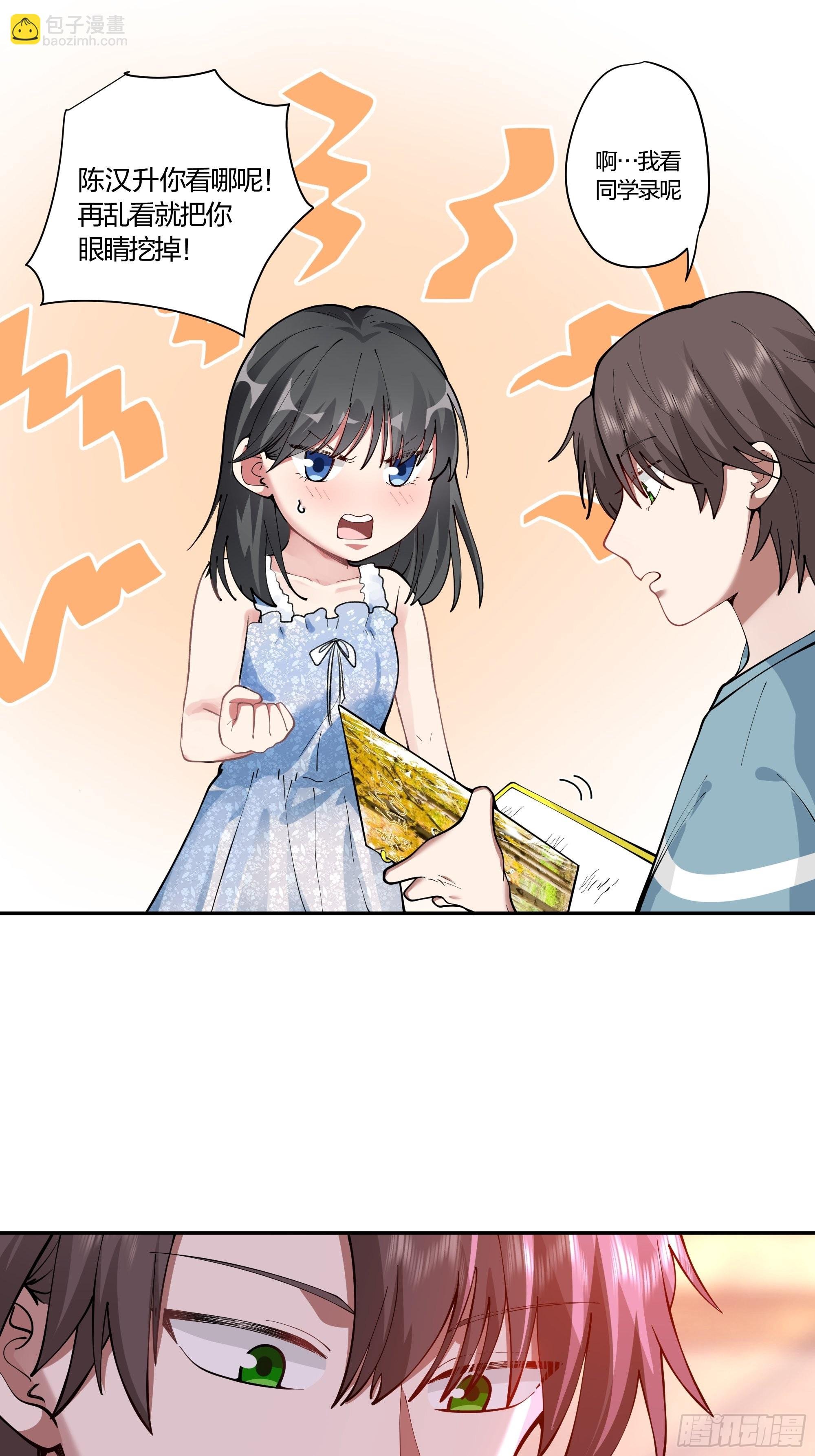 小鱼儿女神