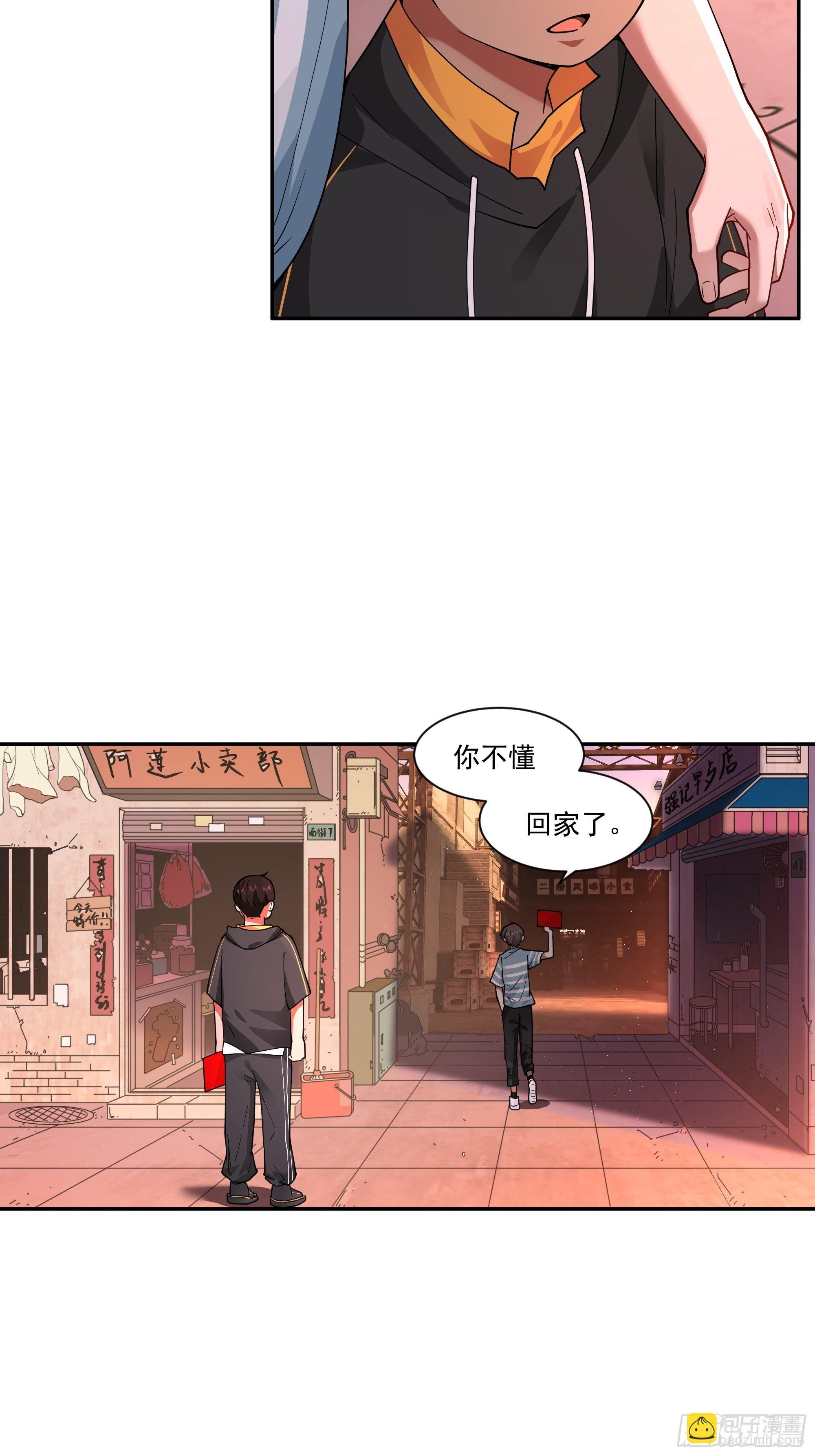 小鱼儿女神